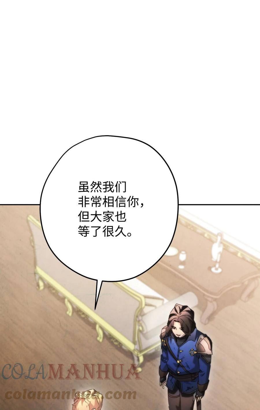 异世界开挂升级中百度百科漫画,135 叶轩归来49图