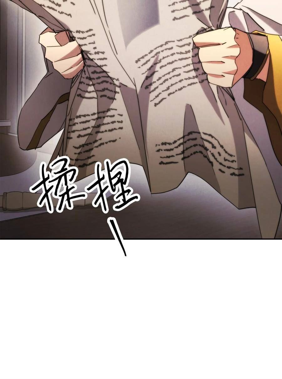 异世界开挂升级中百度百科漫画,135 叶轩归来95图