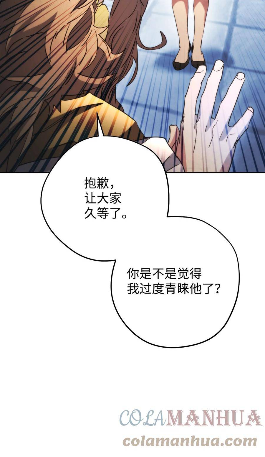 异世界开挂升级中百度百科漫画,136 展示成果113图