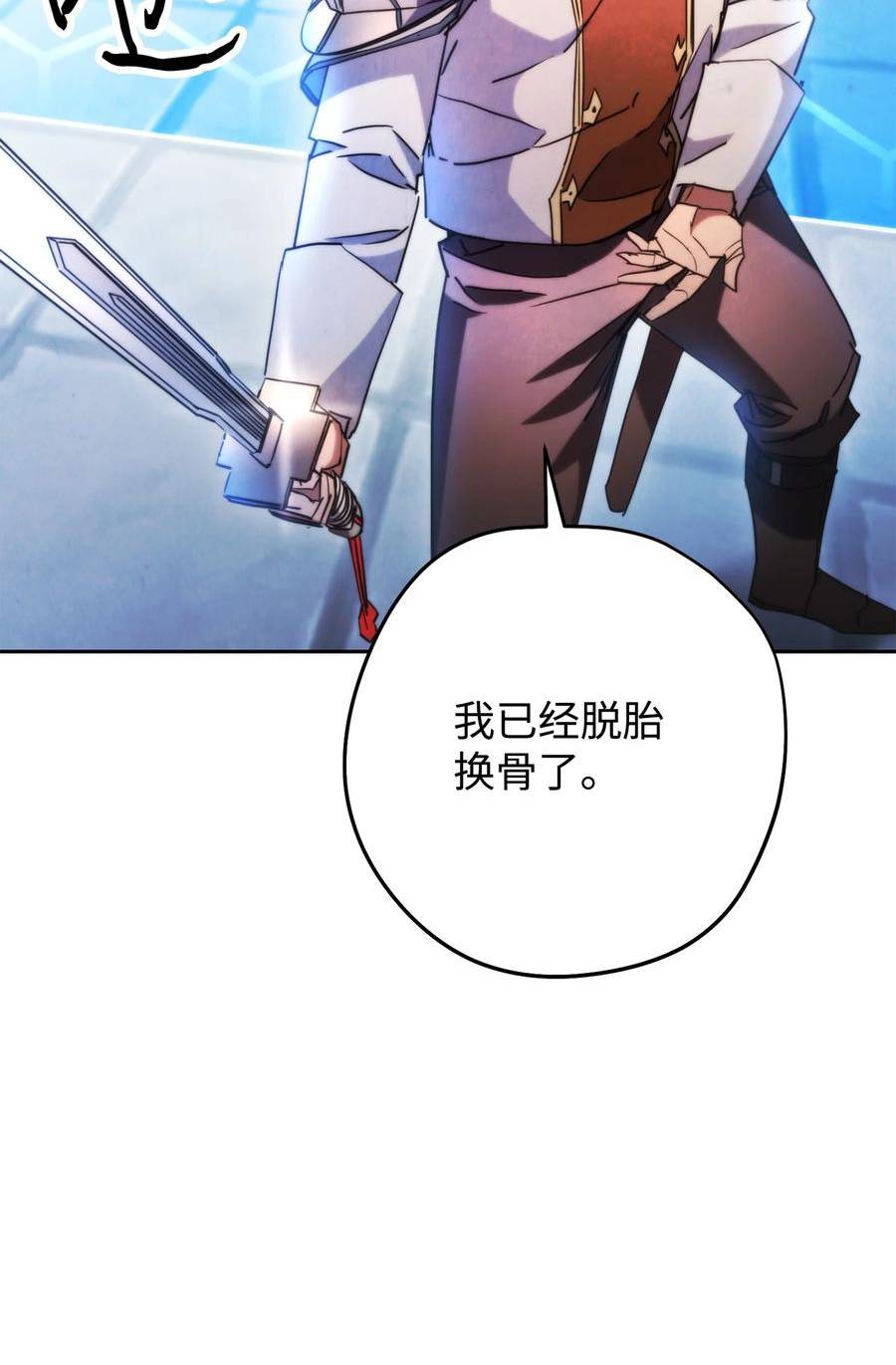 异世界开挂升级中百度百科漫画,136 展示成果28图