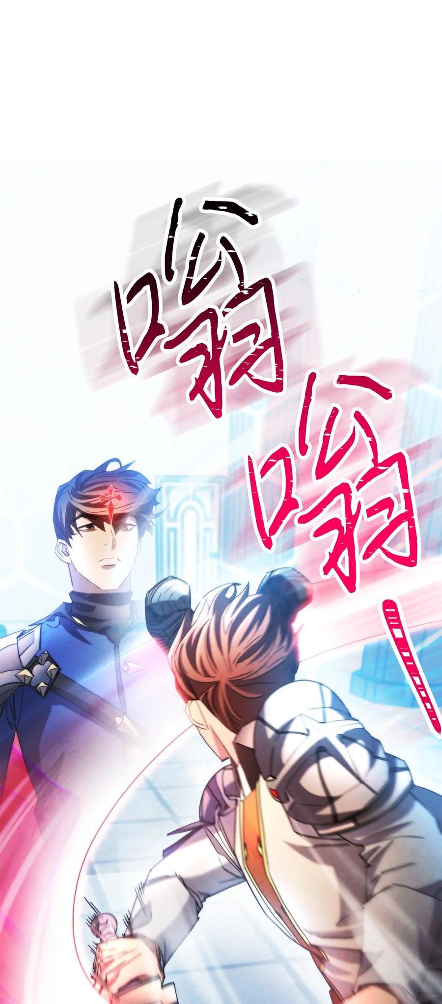 异世界开挂升级中百度百科漫画,136 展示成果52图