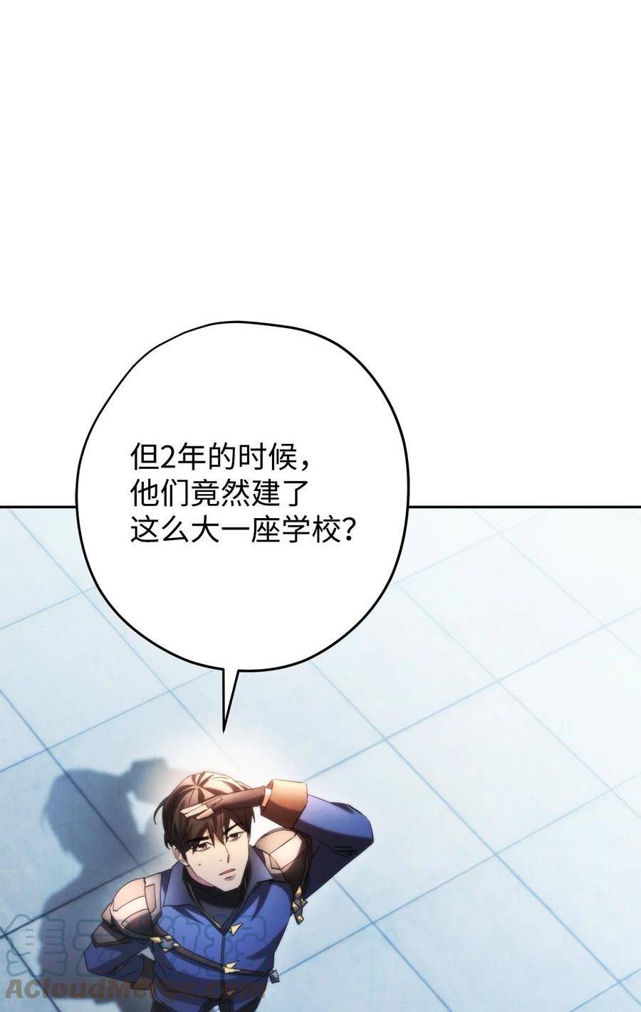 异世界开挂升级中百度百科漫画,137 内部矛盾85图