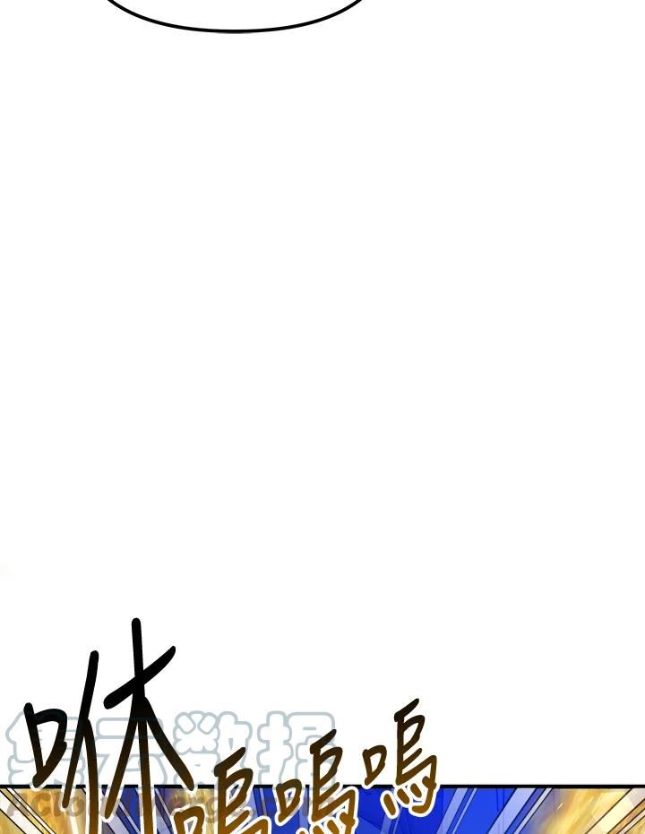 公主在装疯卖傻漫画,第53话133图