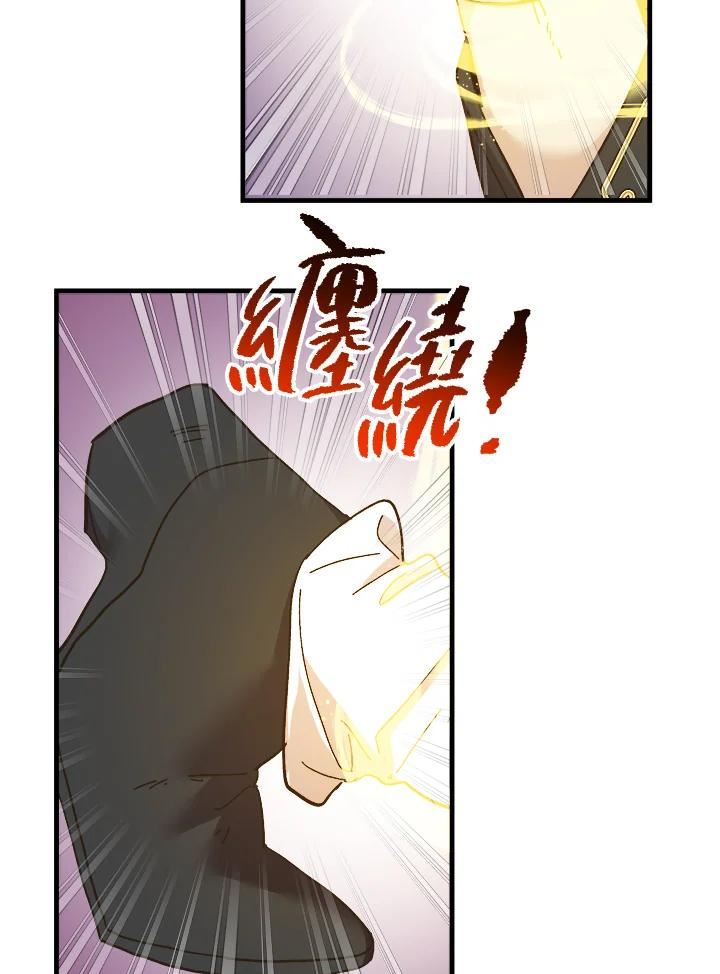 公主在装疯卖傻1080p漫画,第54话6图