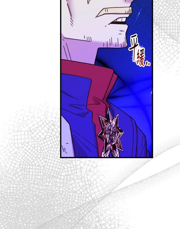 公主在装疯卖傻1080p漫画,第55话126图