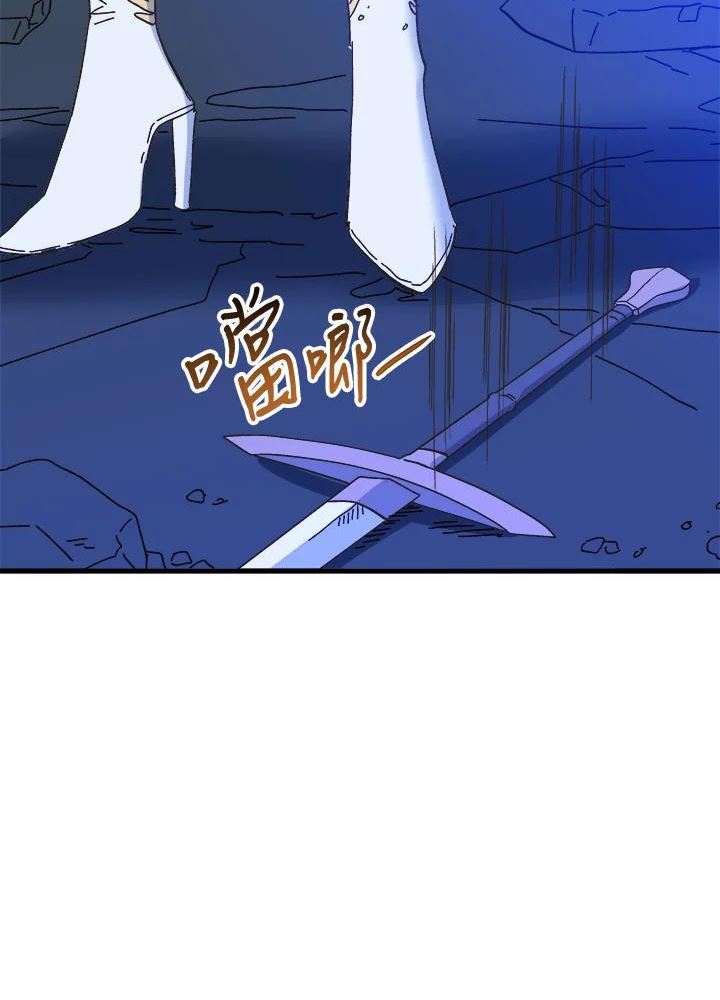 公主在装疯卖傻1080p漫画,第56话107图