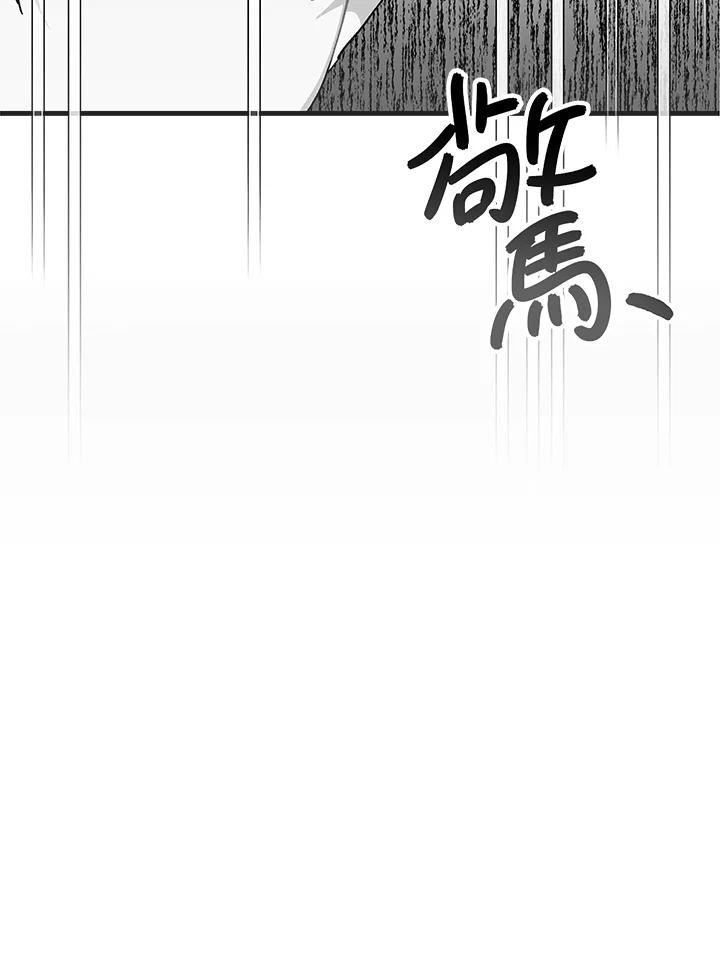 公主在装疯卖傻1080p漫画,第57话28图