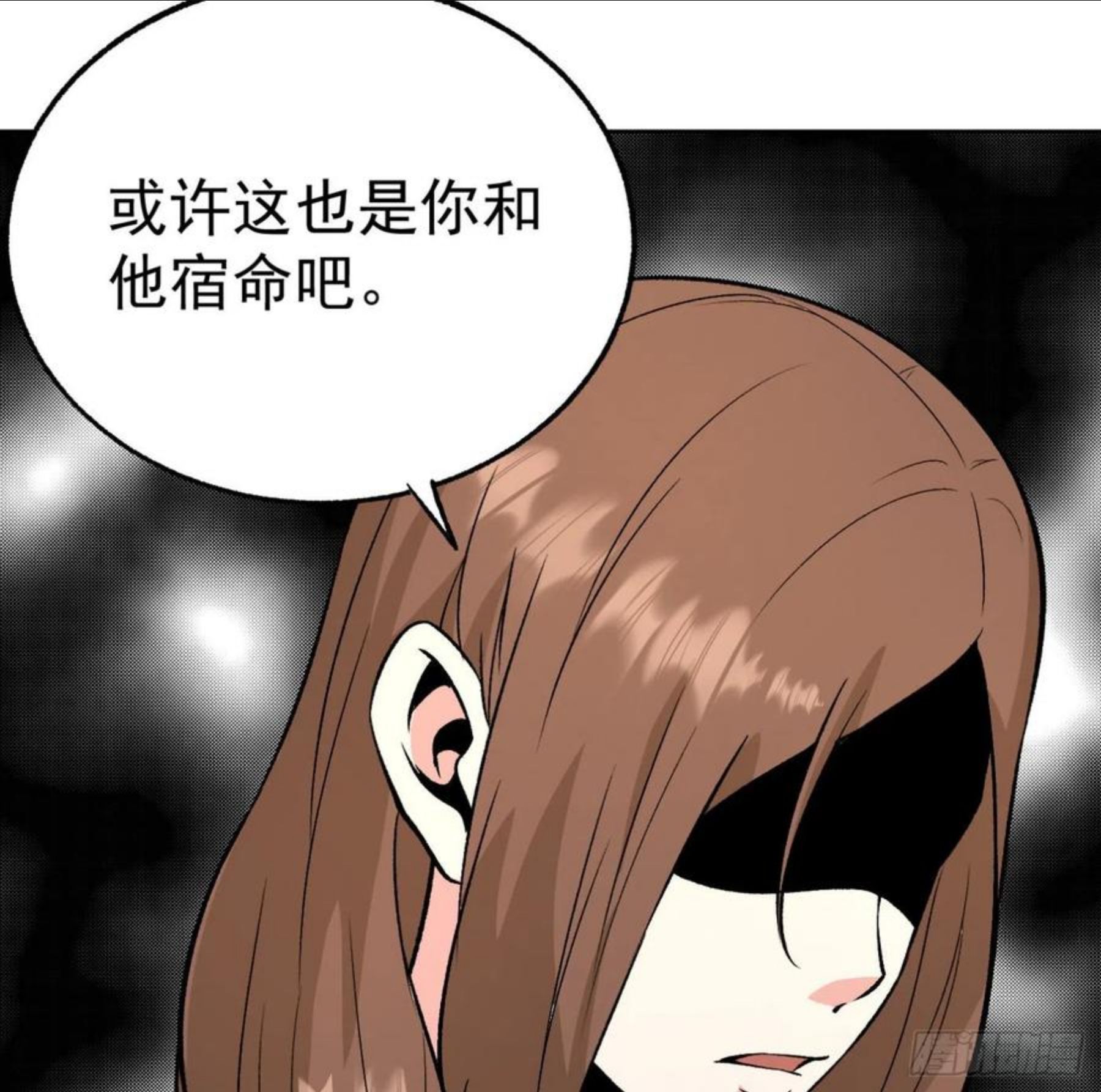 超级天才狂少漫画,79.双修之女38图