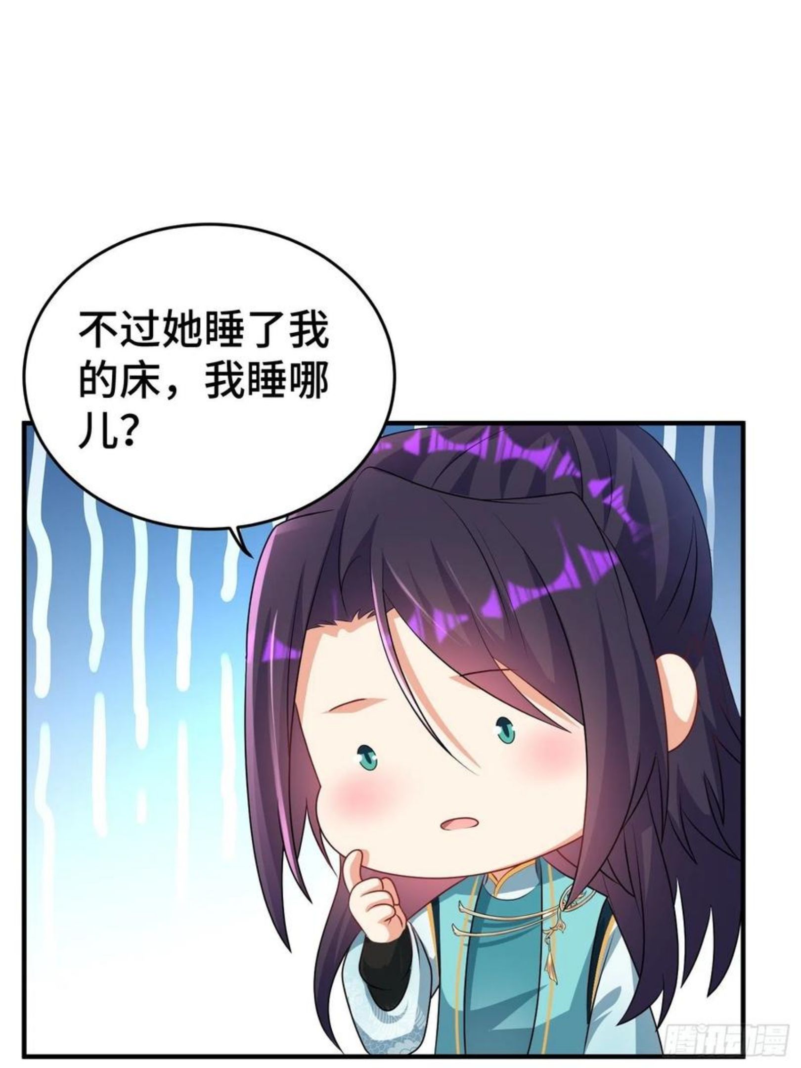 被迫成为反派赘婿漫画漫画,午夜疗伤38图