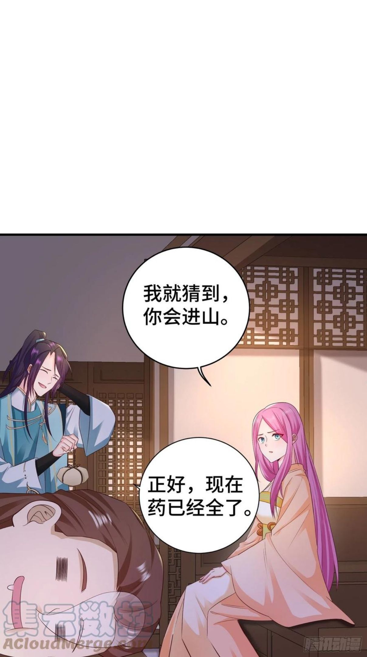 被迫成为反派赘婿动漫第二季全集免费漫画,午夜疗伤25图