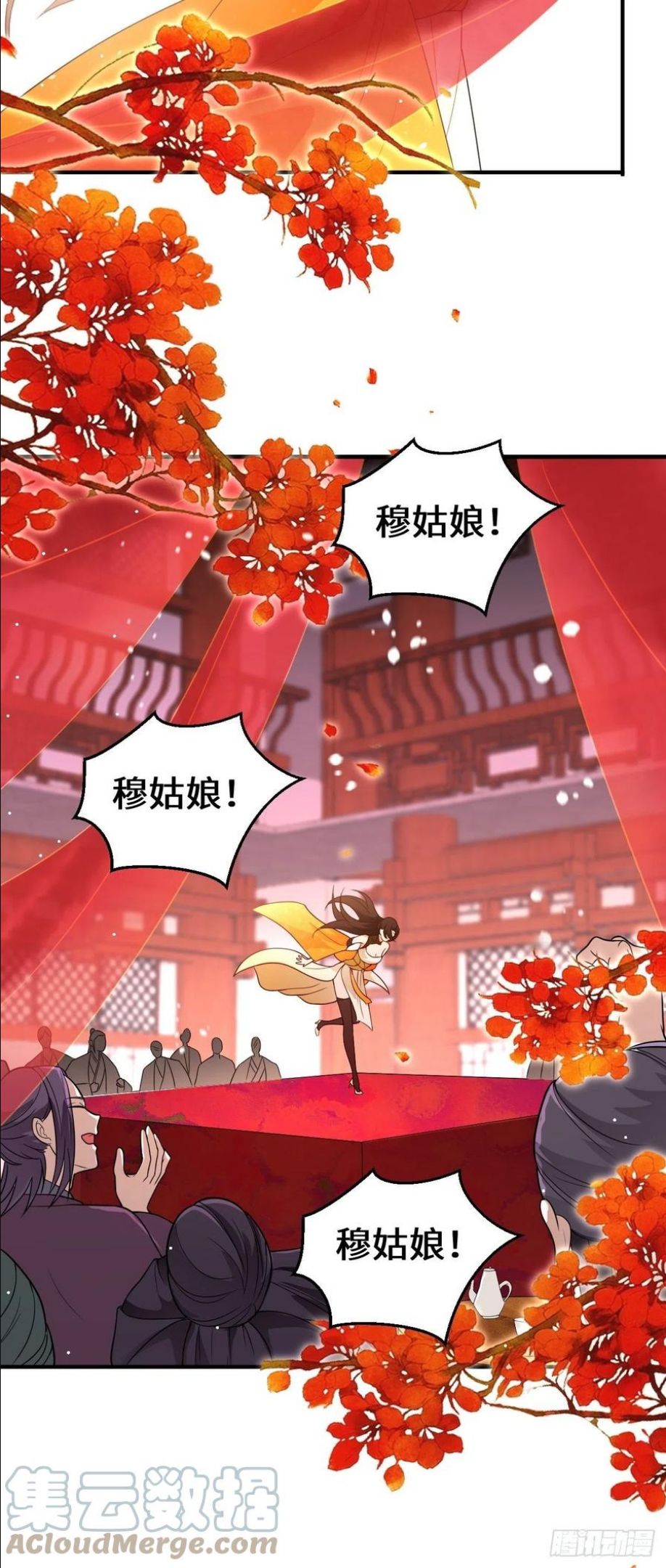 被迫成为反派赘婿漫画漫画,仙女下凡29图