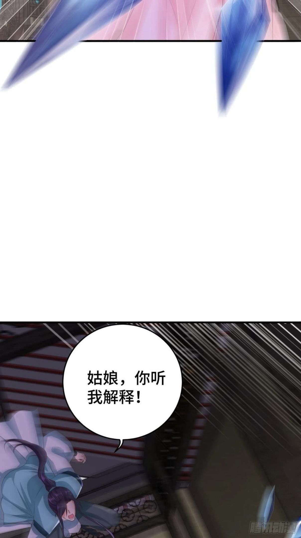 被迫成为反派赘婿第2季动漫全集免费漫画,浴室闹剧4图