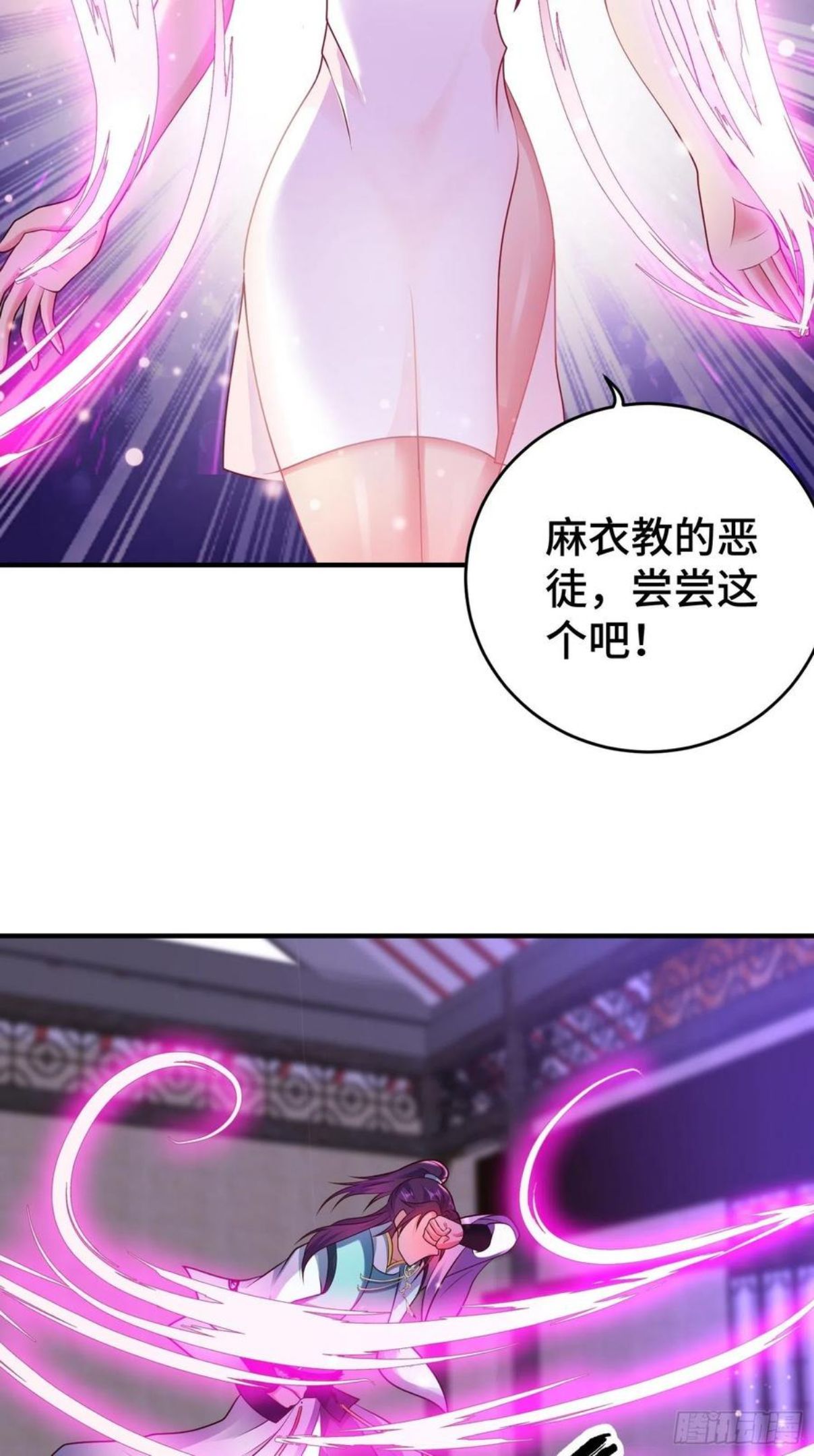 被迫成为反派赘婿第2季动漫全集免费漫画,浴室闹剧12图