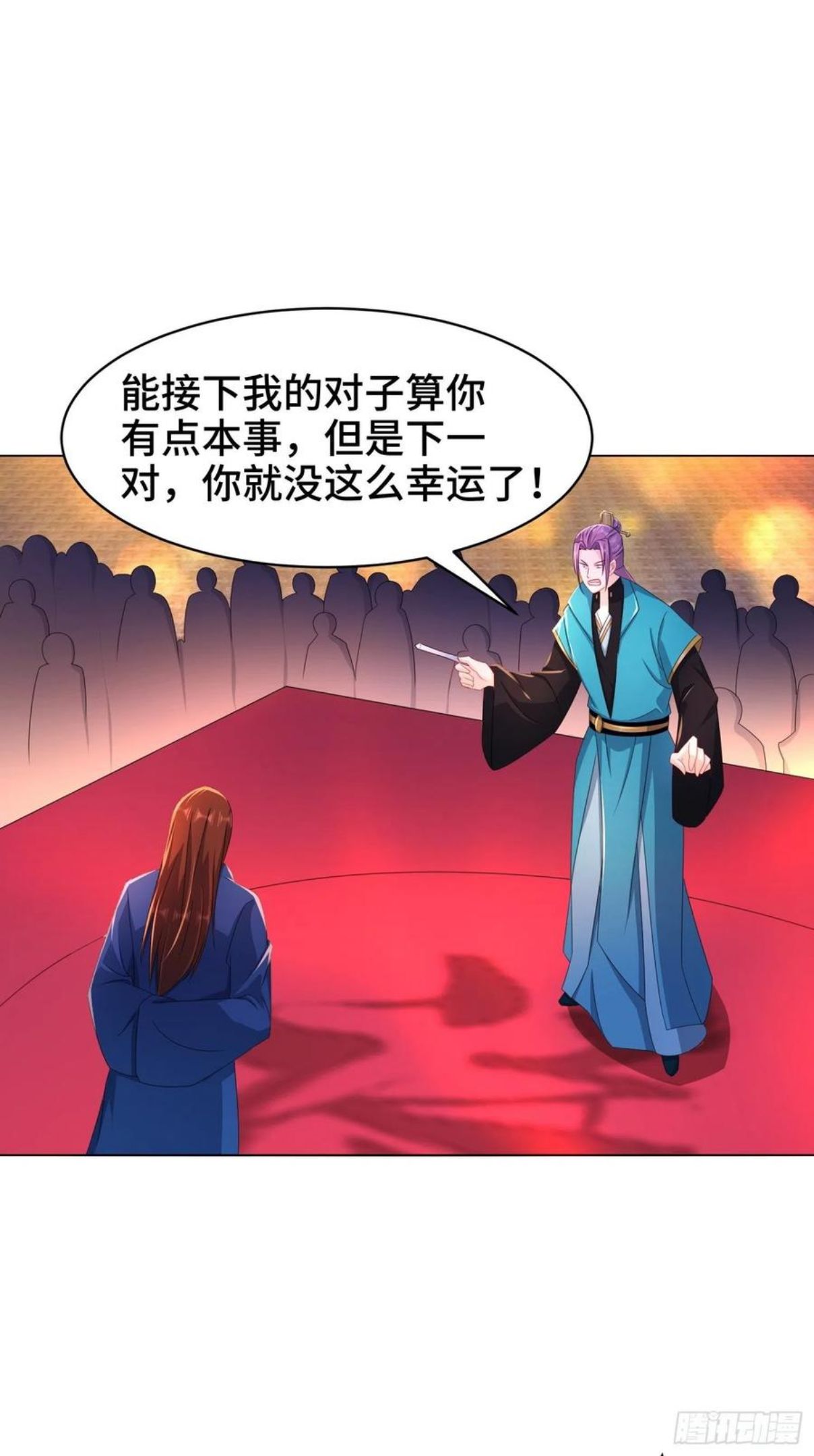 被迫成为反派赘婿第二季第十三集漫画,诗词大会36图