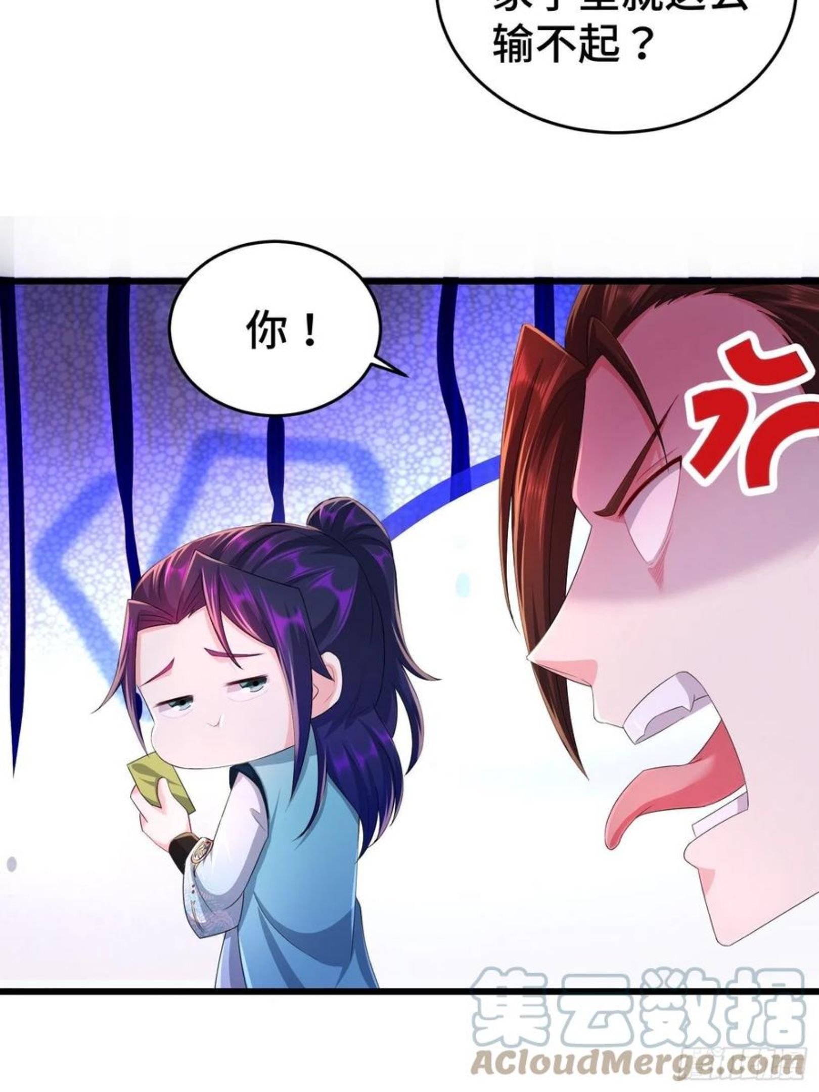 被迫成为反派赘婿第二季第十三集漫画,对诗开始40图