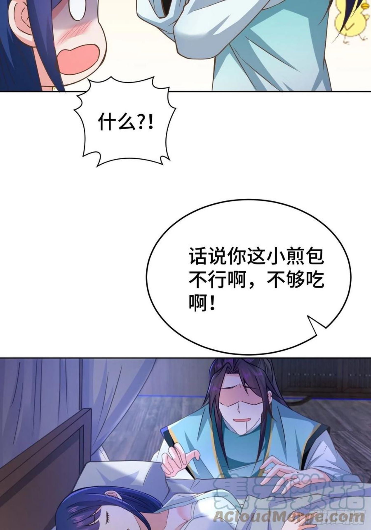 被迫成为反派赘婿第二季第十三集漫画,月下换新9图