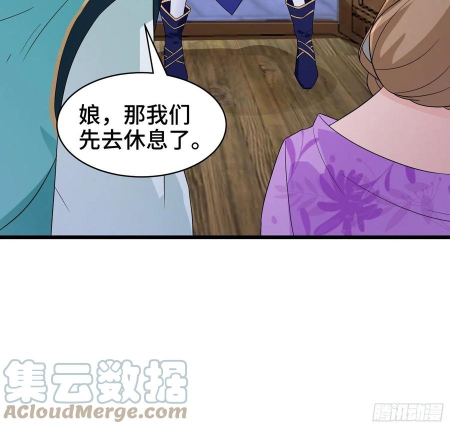 被迫成为反派赘婿第二季在线播放免费漫画,洗浴之误11图