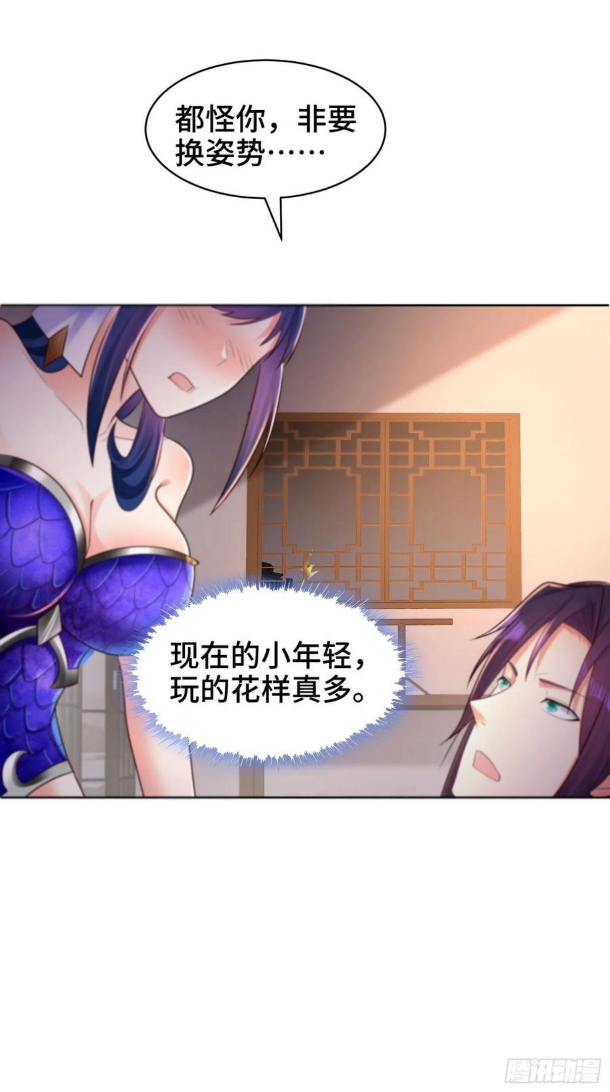 被迫成为反派赘婿第三季免费观看漫画,阴山老祖11图