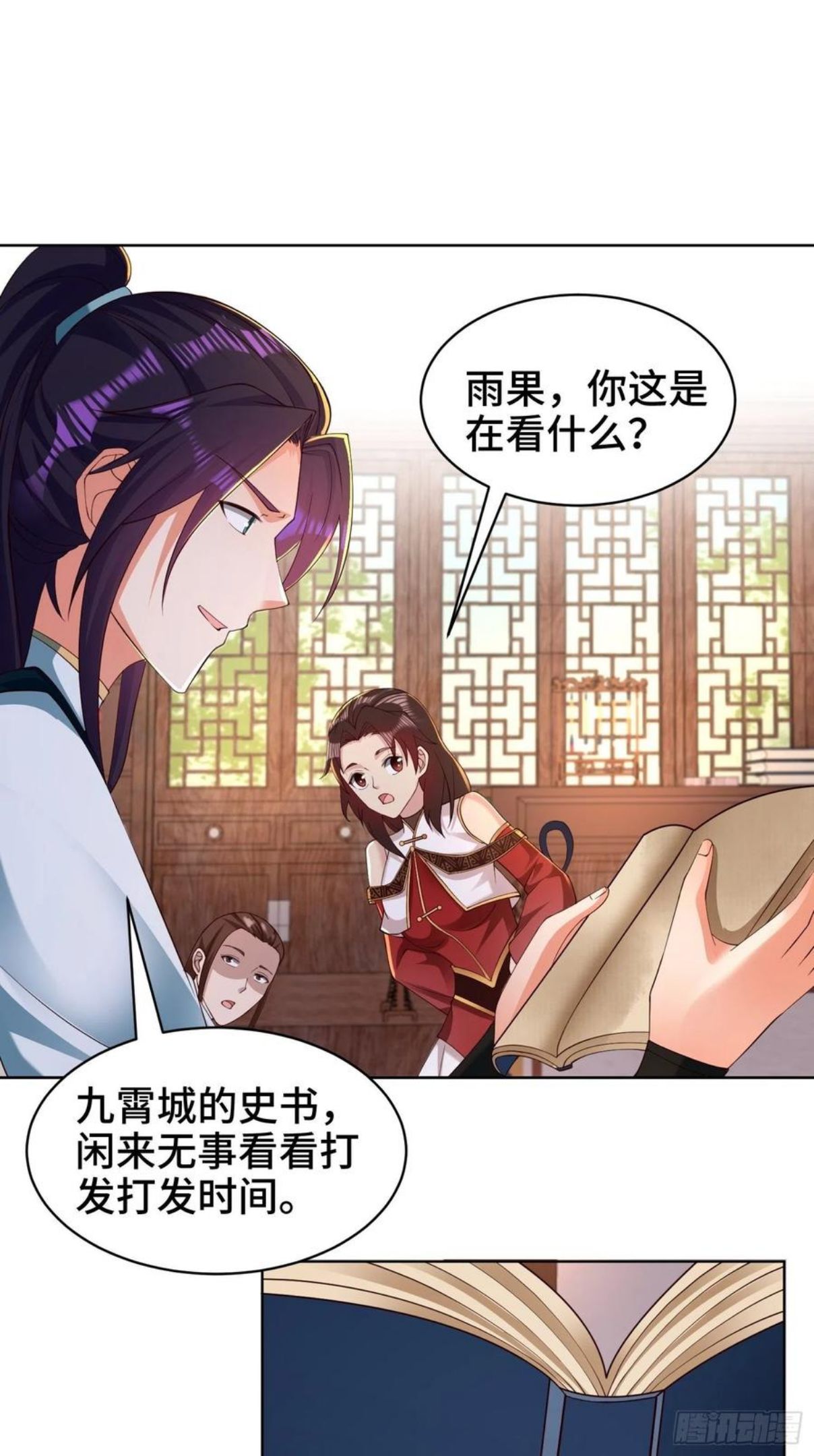 被迫成为反派赘婿第二季全集免费观看漫画,阴山老祖26图