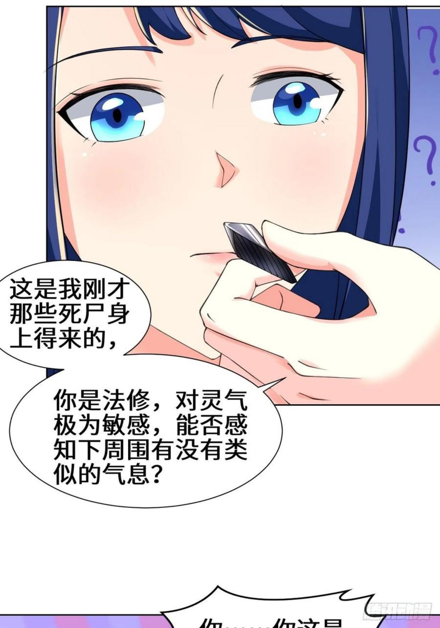 被迫成为反派赘婿第二季在线播放免费漫画,进入阴山28图