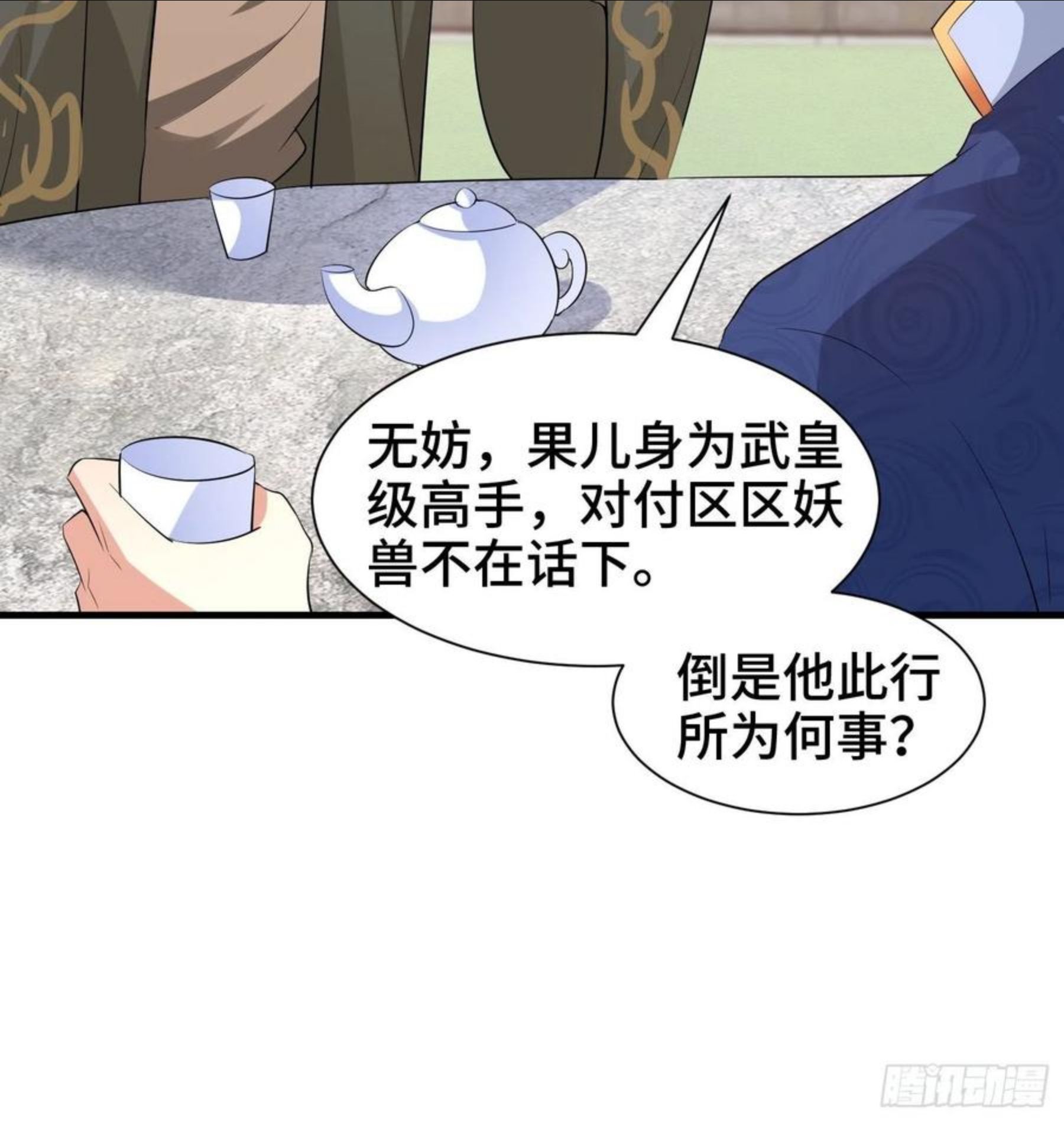 被迫成为反派赘婿 第一季漫画,水下棺椁22图