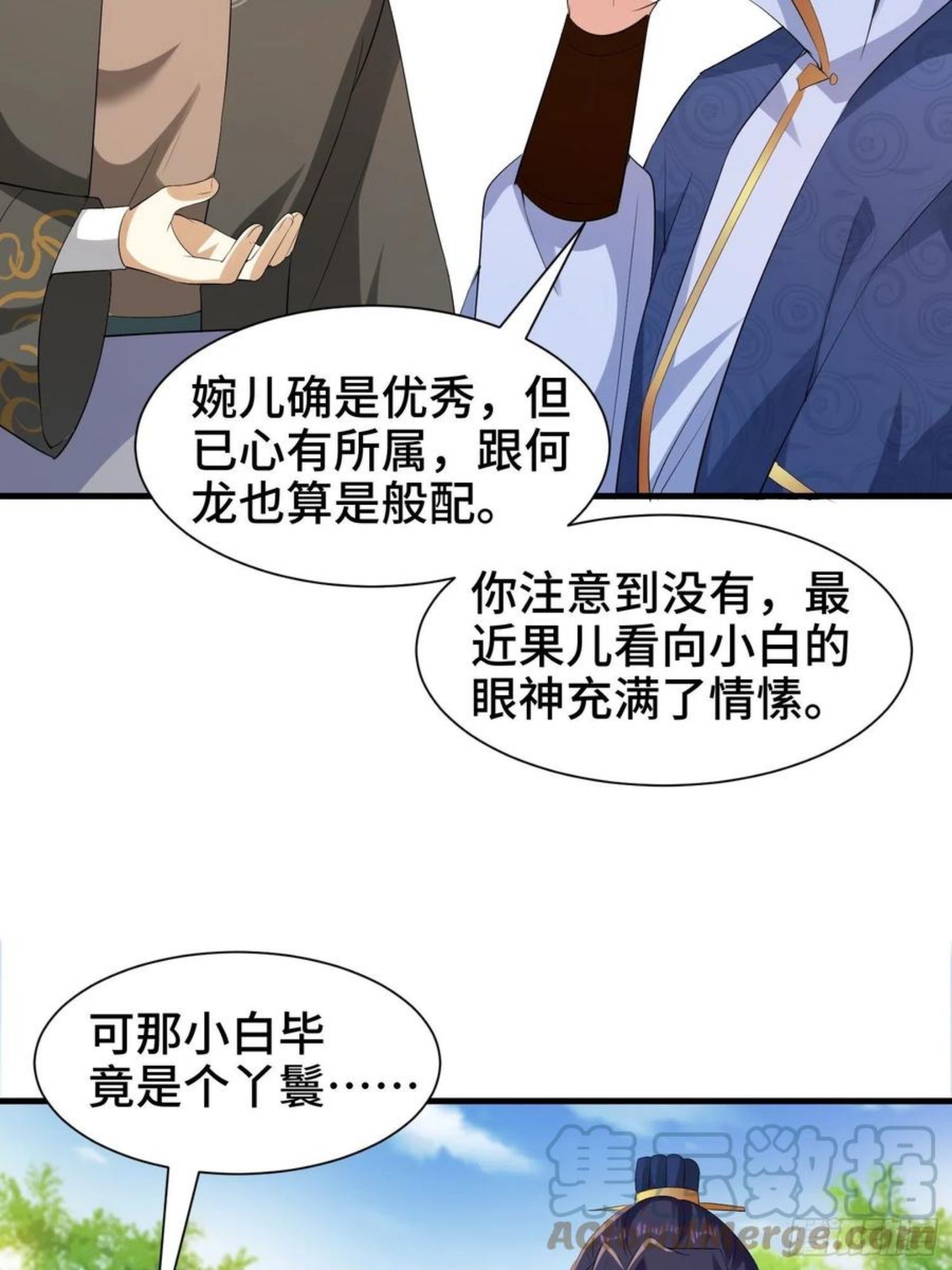 被迫成为反派赘婿第三季免费观看漫画,水下棺椁25图