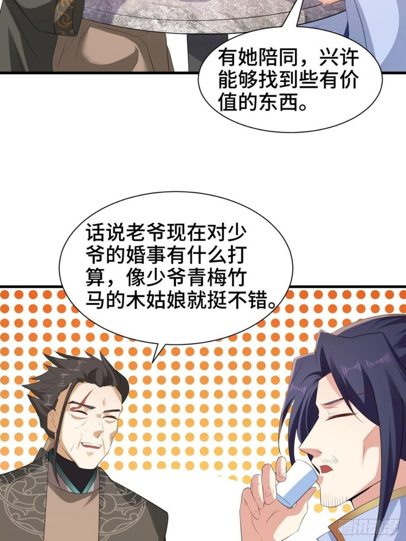 被迫成为反派赘婿第二季全集免费观看漫画,水下棺椁24图