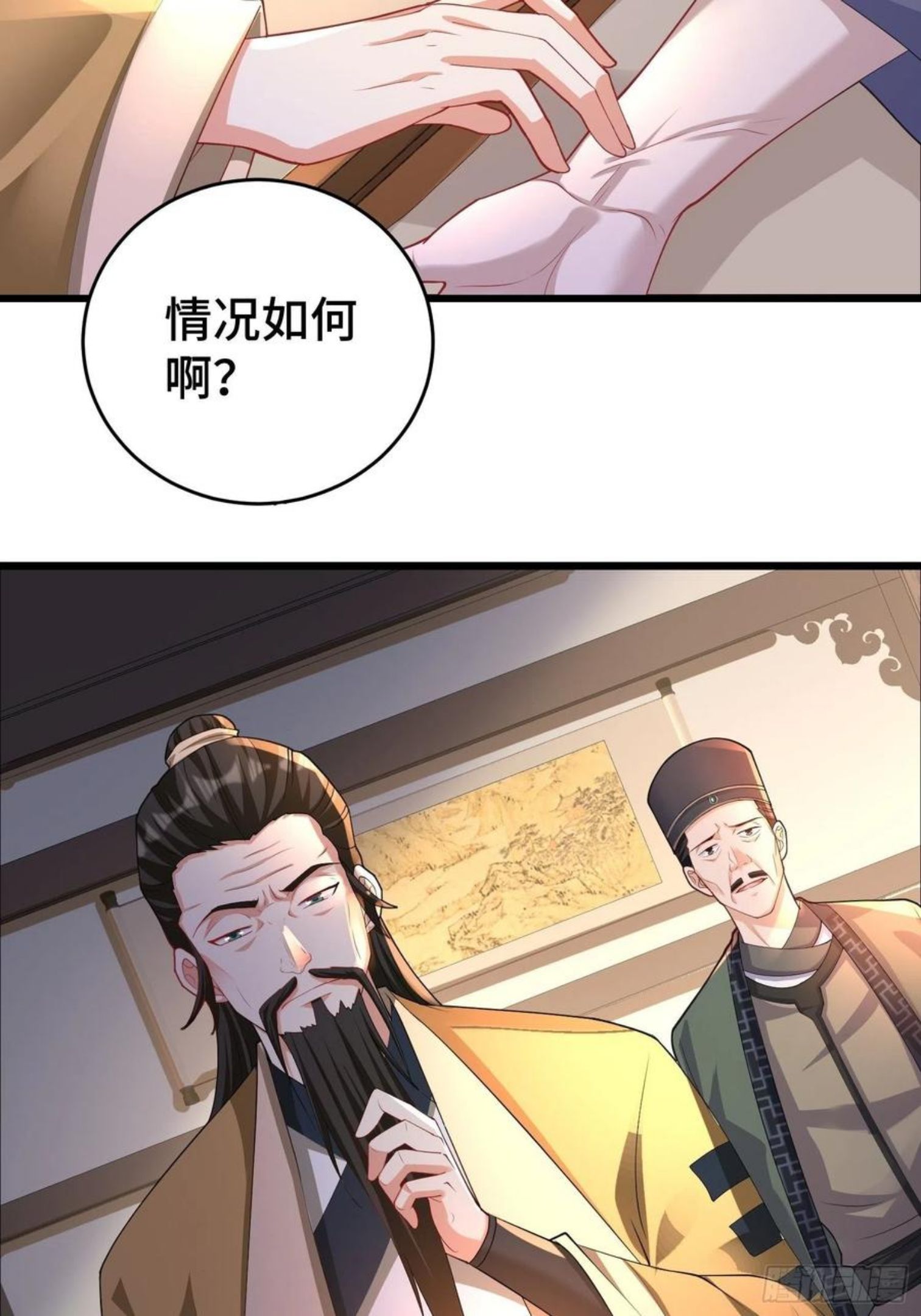 被迫成为反派赘婿漫画免费阅读下拉式奇漫屋漫画,闹剧22图