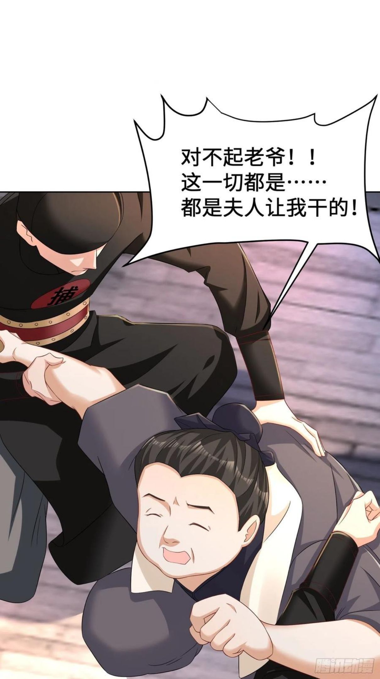 被迫成为反派赘婿第三季免费观看漫画,退婚12图