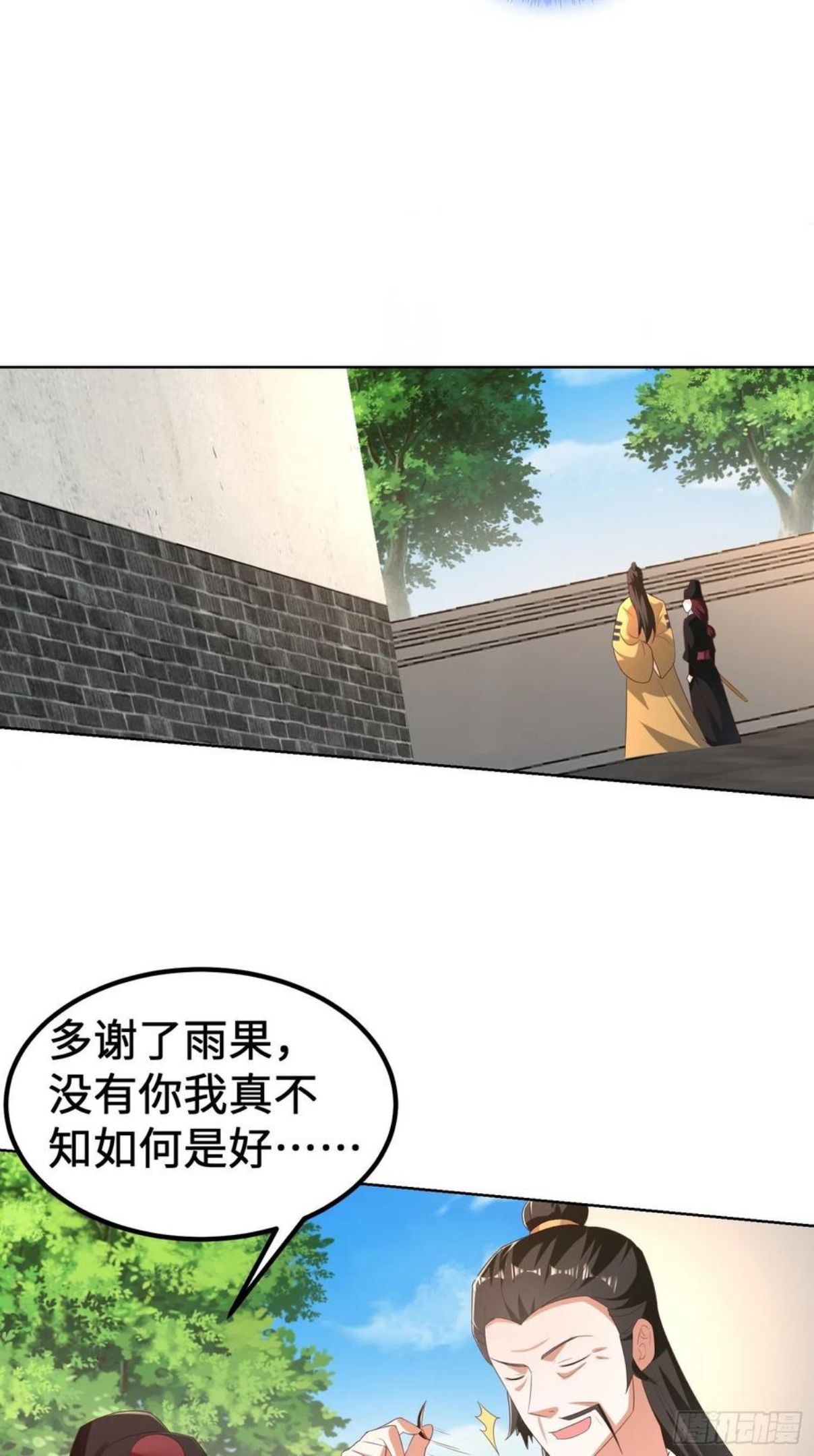 被迫成为反派赘婿第二季全集免费观看漫画,退婚24图