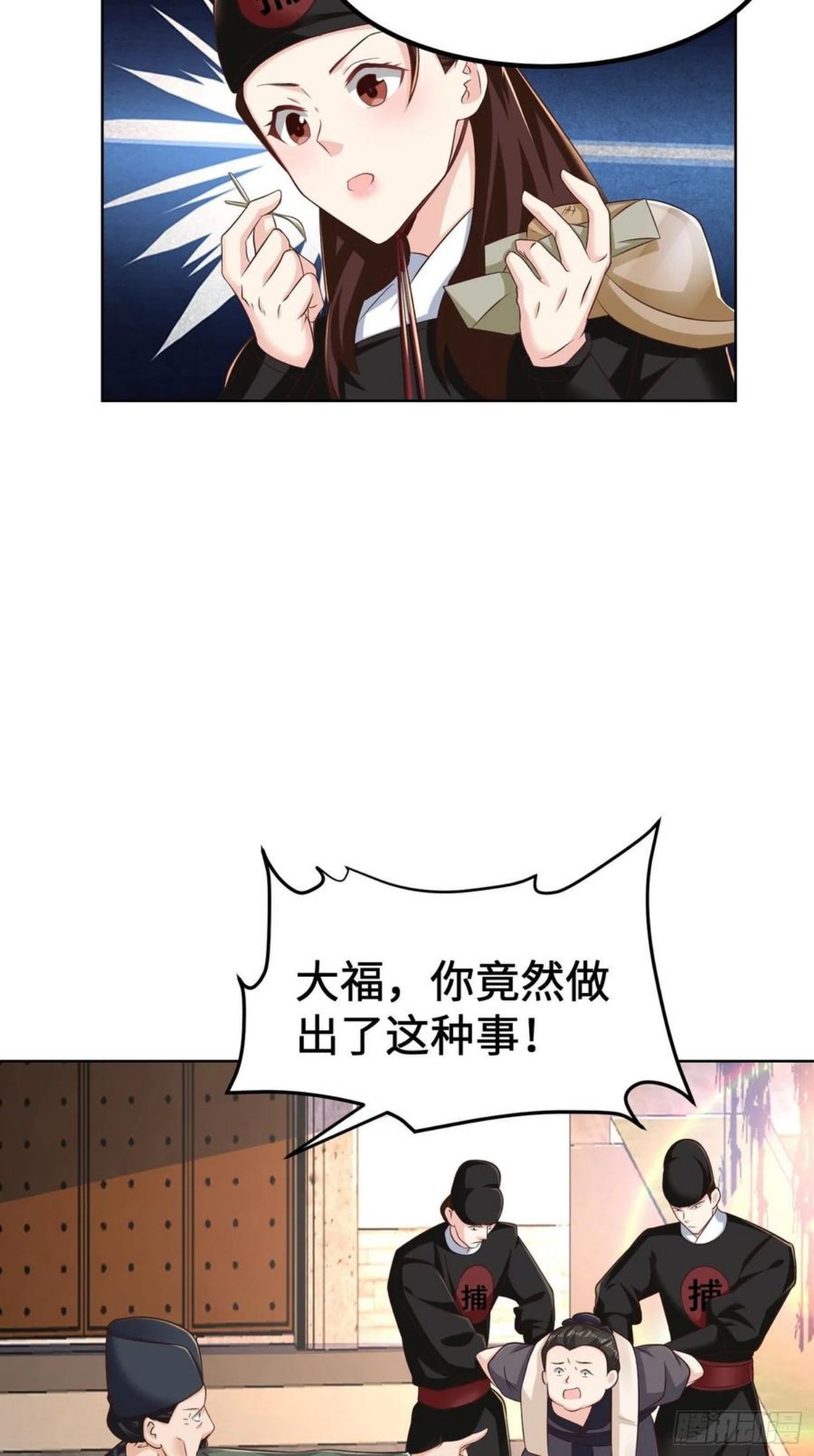 被迫成为反派赘婿第二季全集免费观看漫画,退婚6图