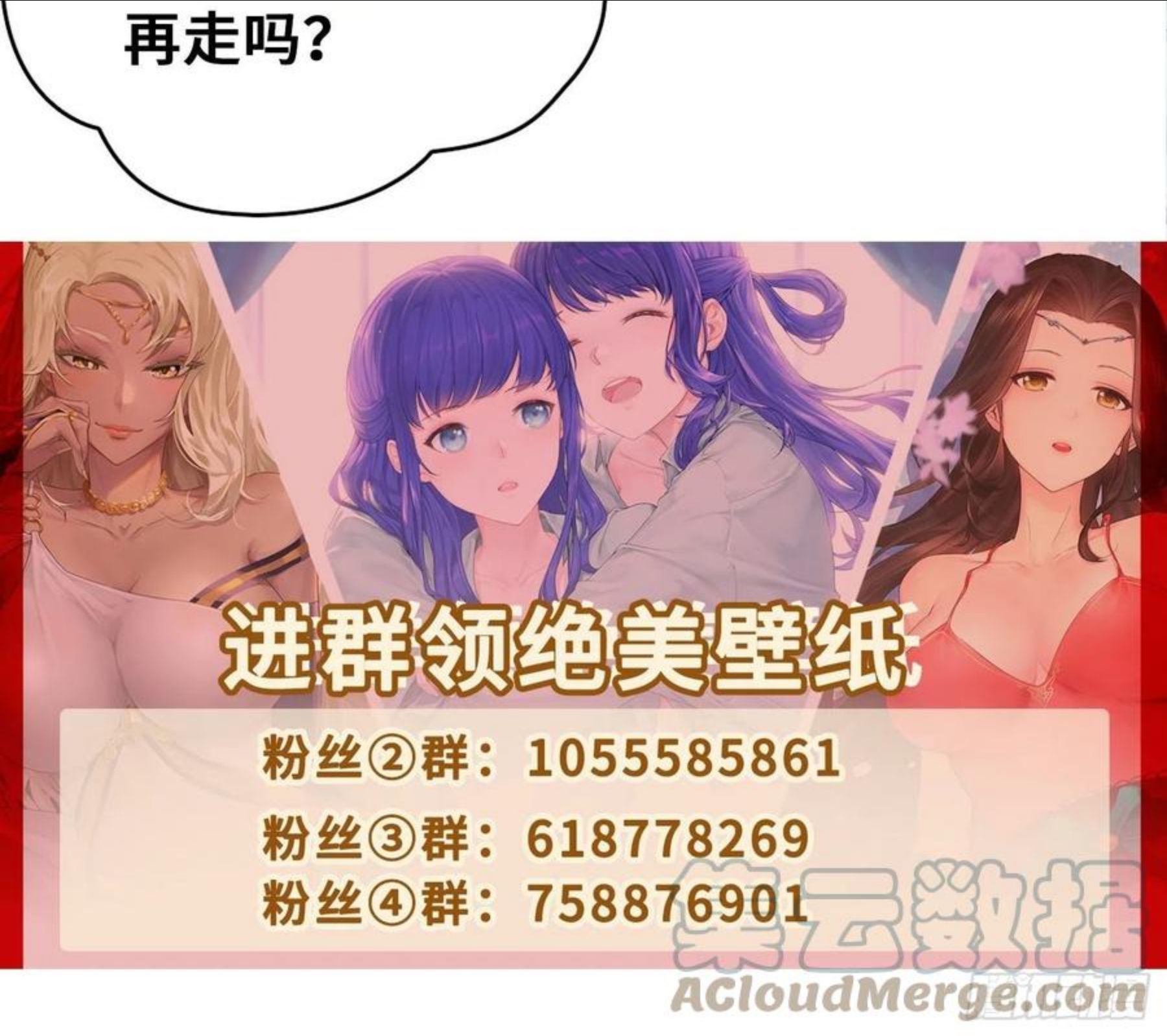 被迫成为反派赘婿第二季全集免费观看漫画,退婚35图