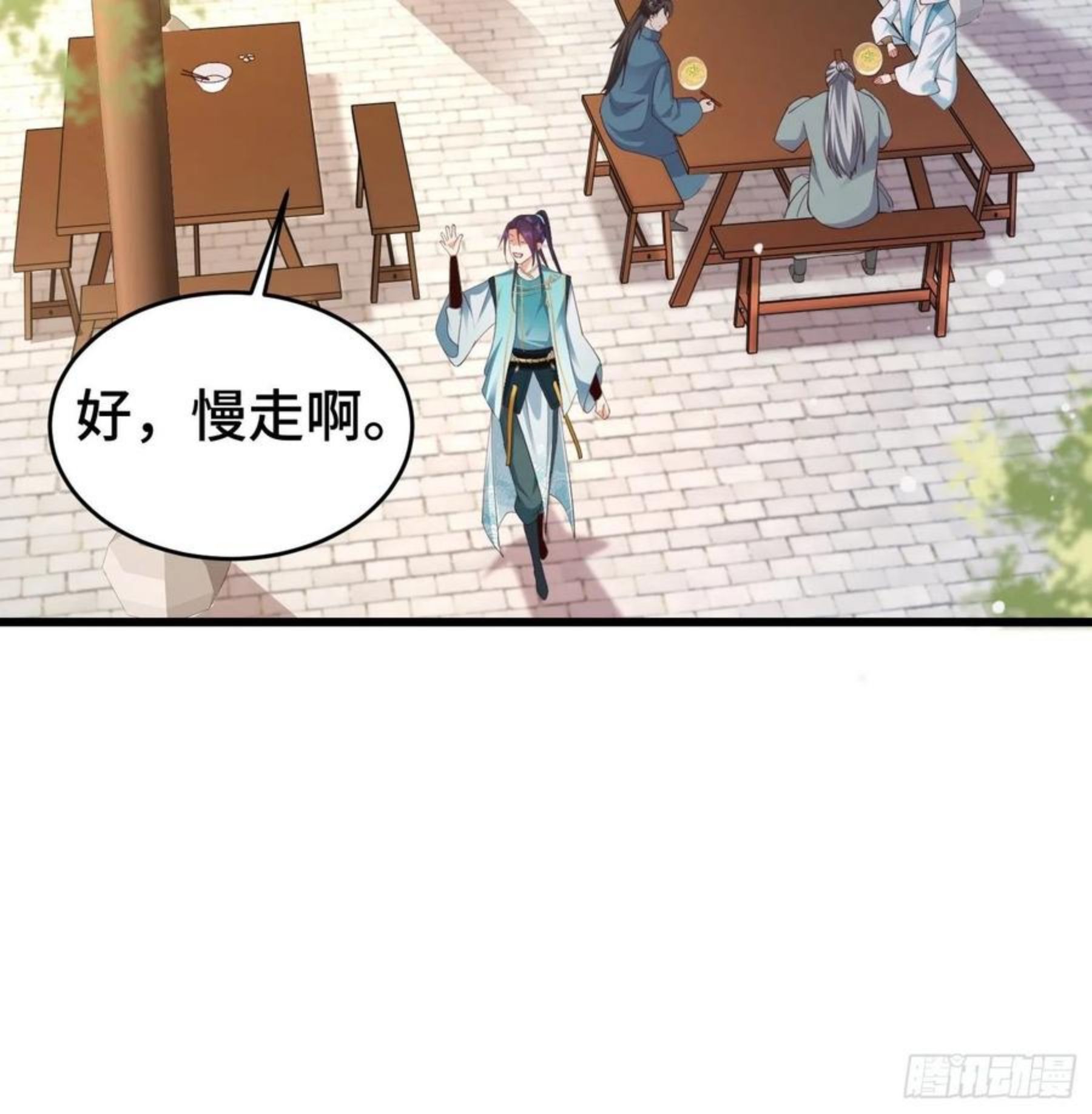 被迫成为反派赘婿2漫画,调查深山6图