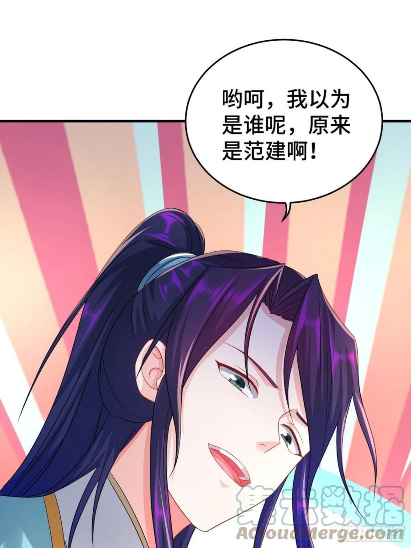 被迫成为反派赘婿第二季10漫画,当街打斗27图