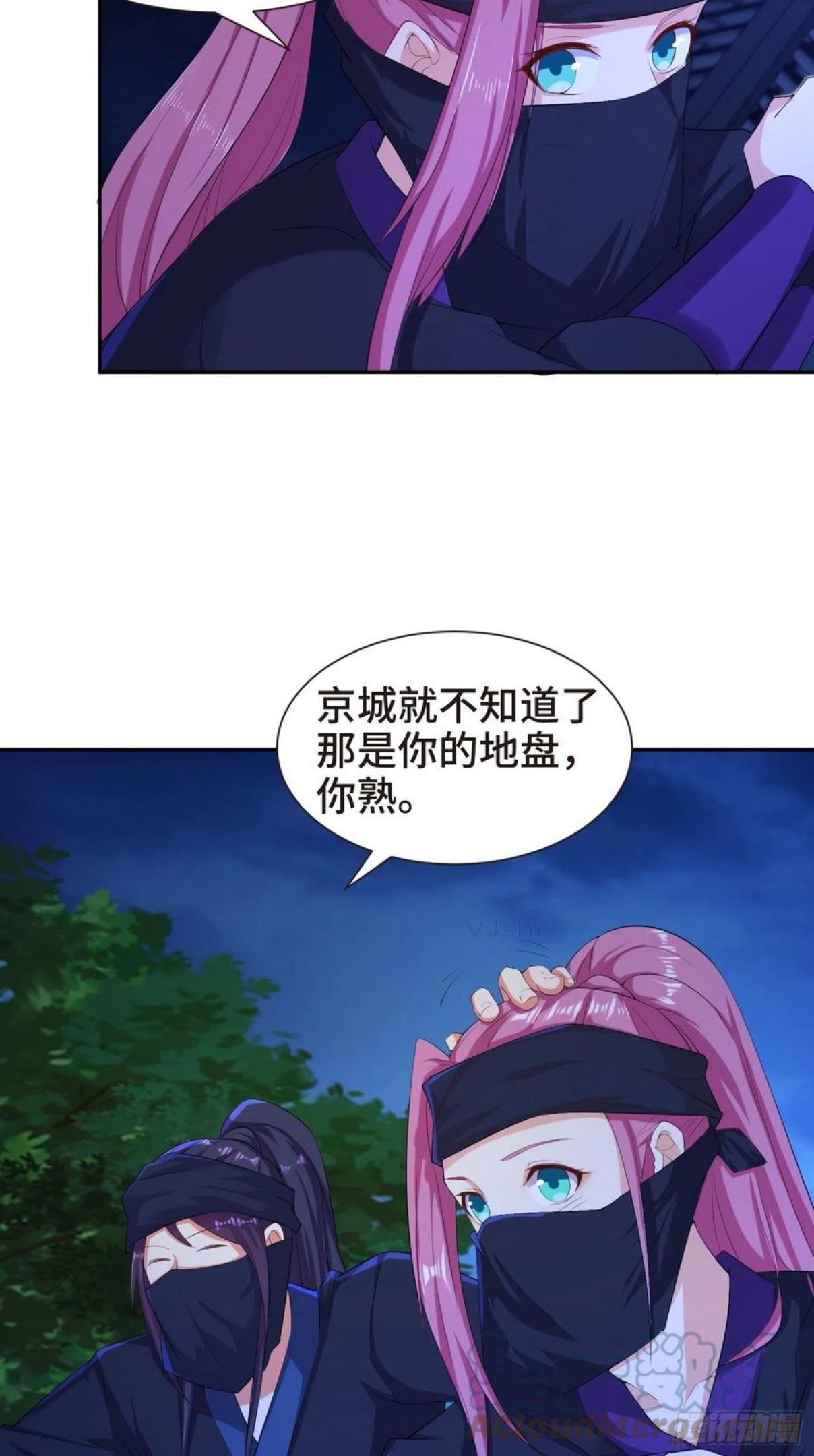 被迫成为反派赘婿第2季星辰影院漫画,结实的胸肌11图