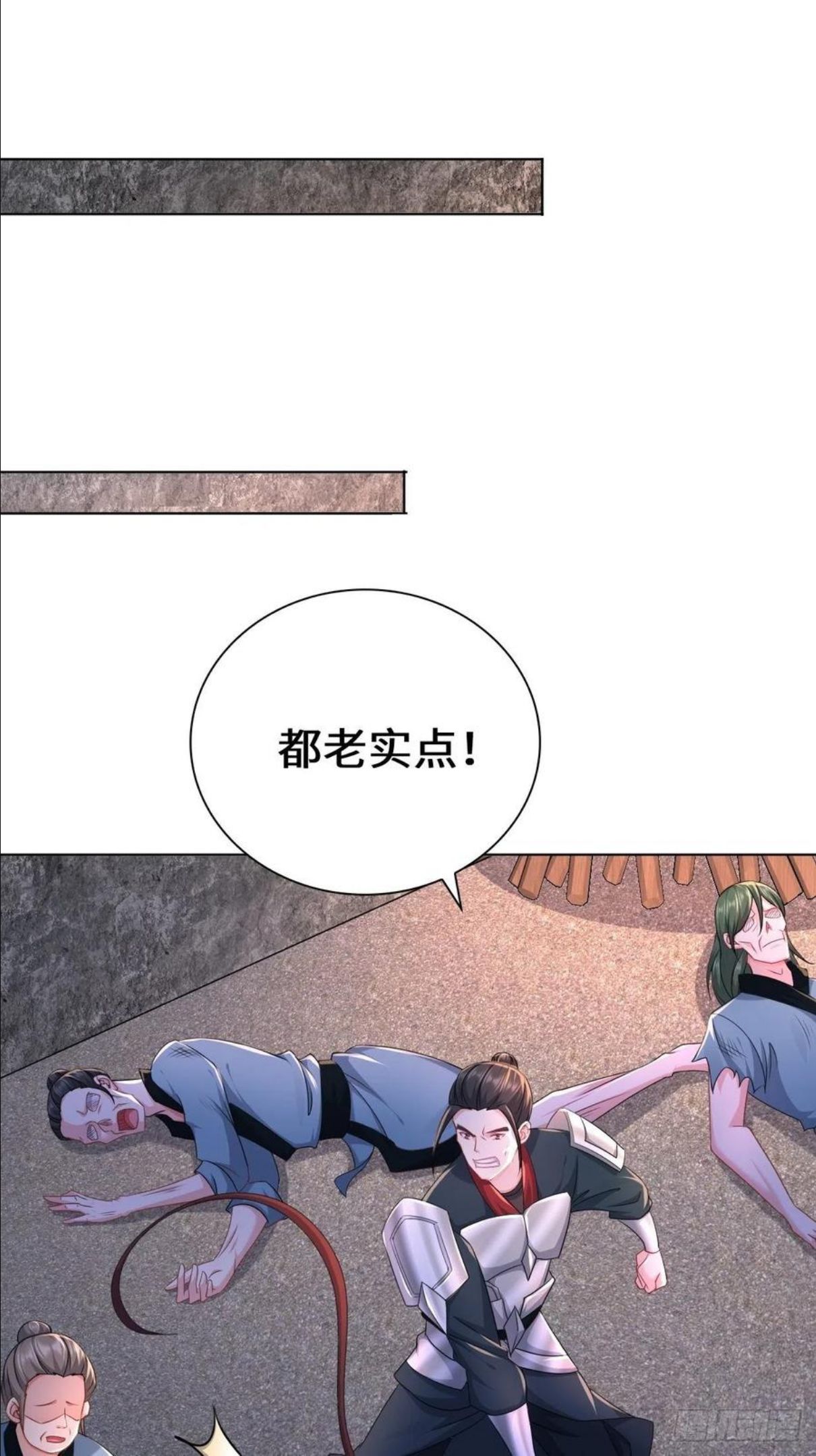 被迫成为反派赘婿免费阅读动漫漫画,飞雪剑22图