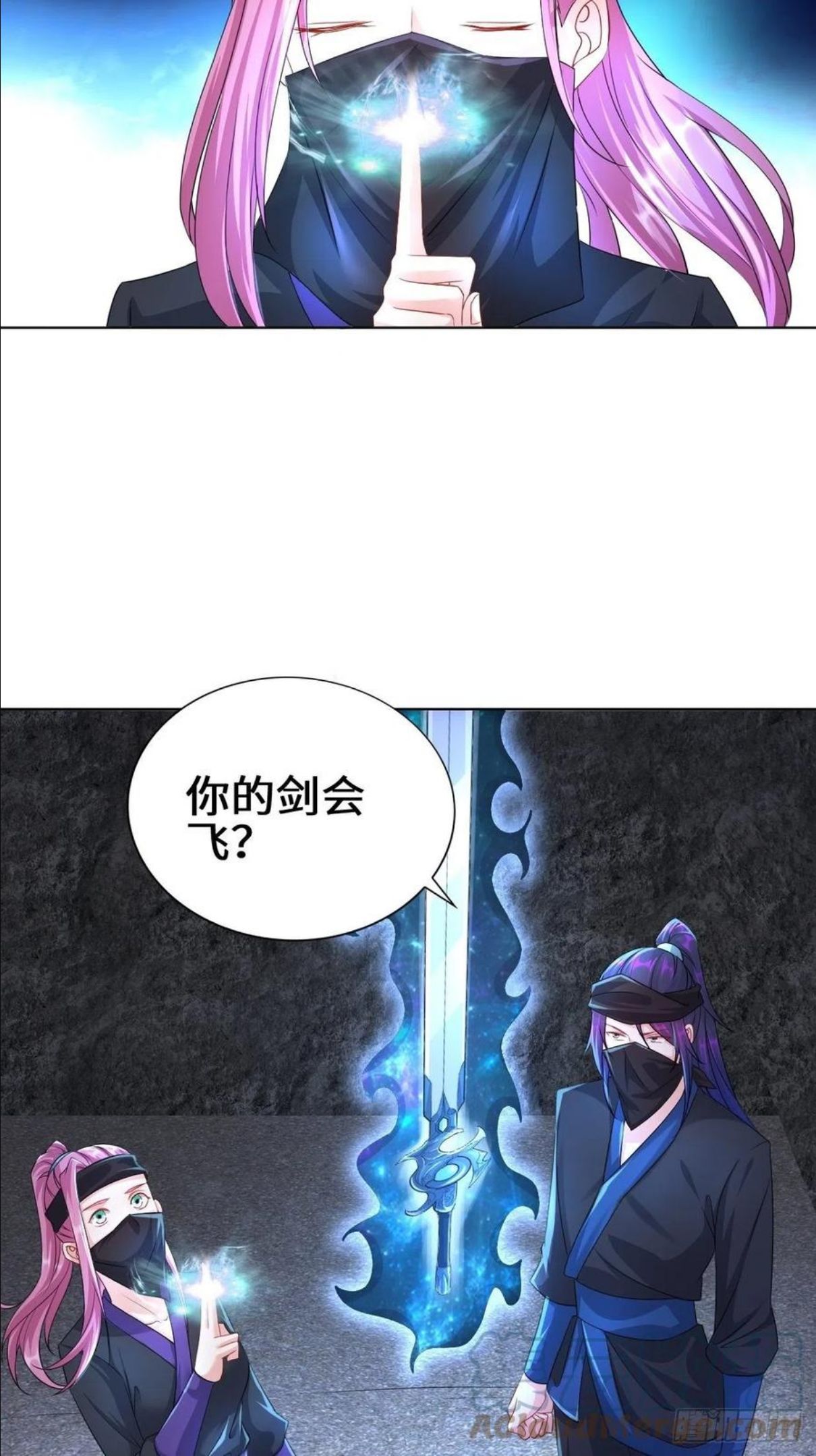 被迫成为反派赘婿漫画漫画,飞雪剑11图