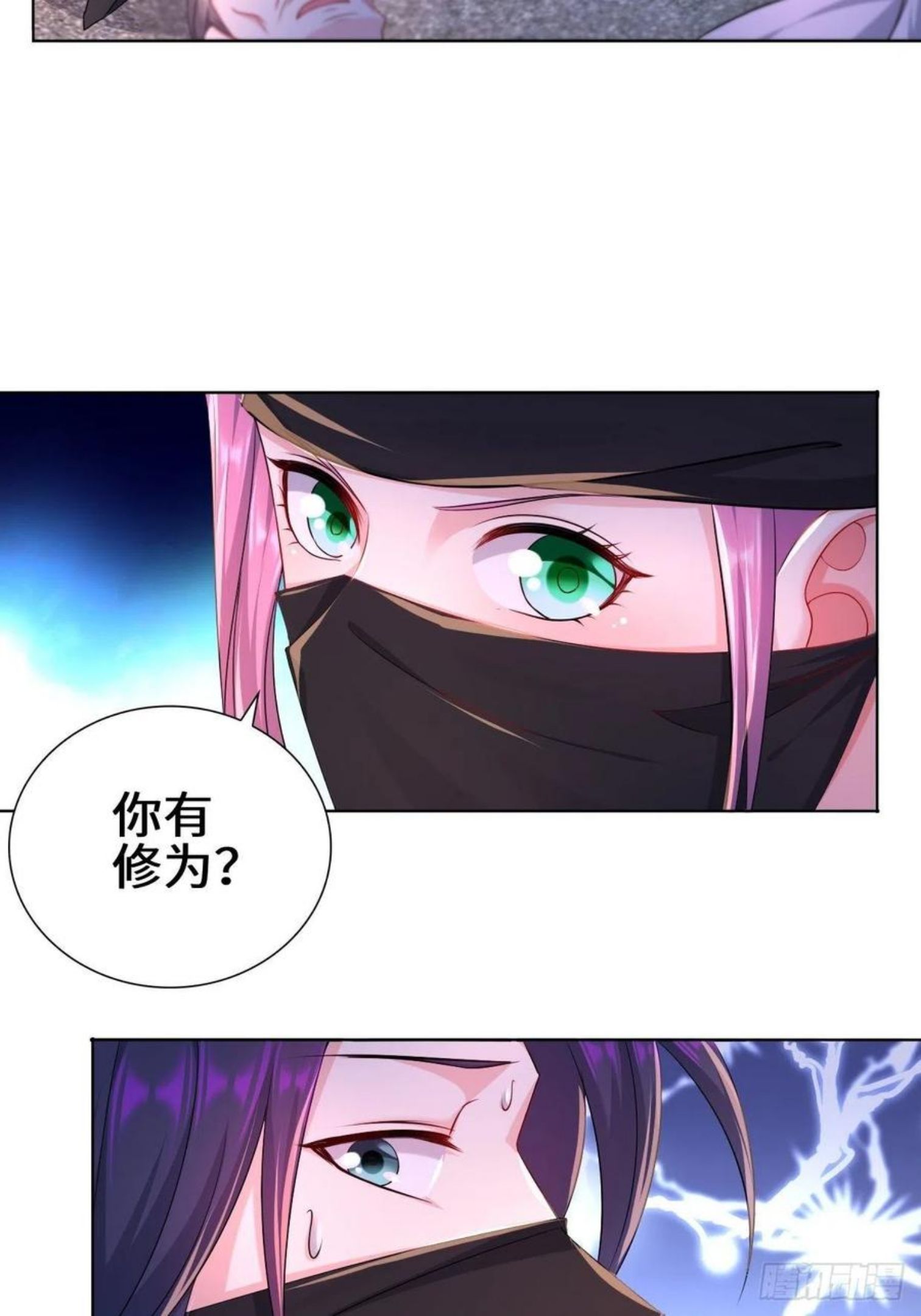 被迫成为反派赘婿漫画漫画,飞雪剑30图