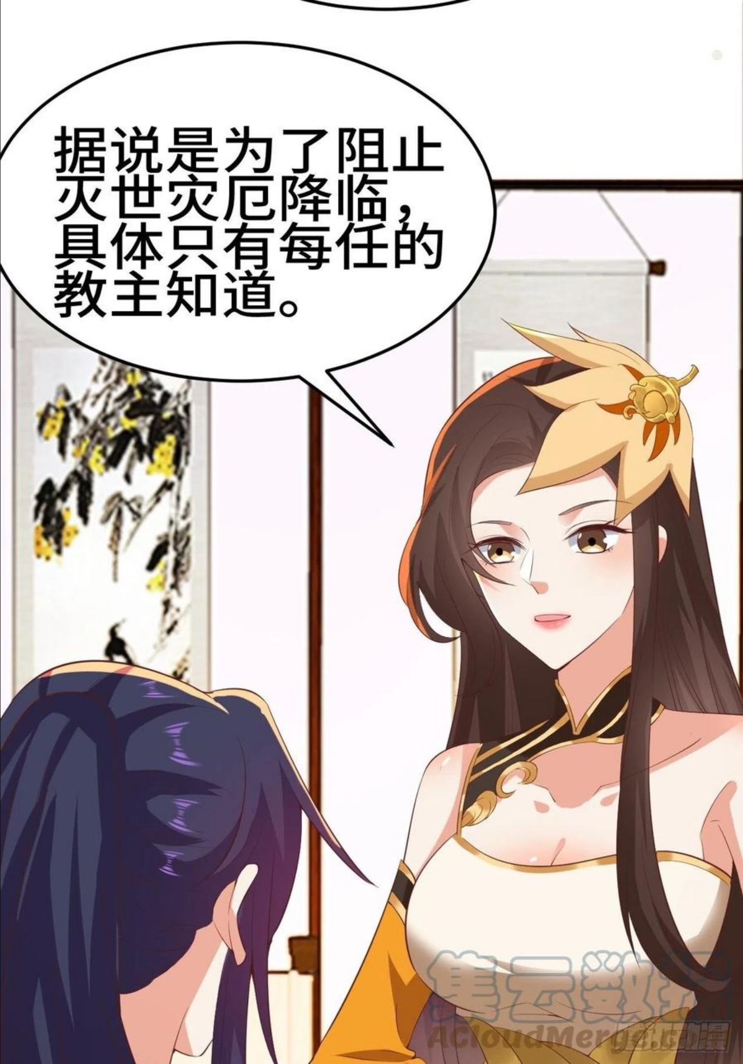 被迫成为反派赘婿第二季全集免费观看漫画,对质太子22图