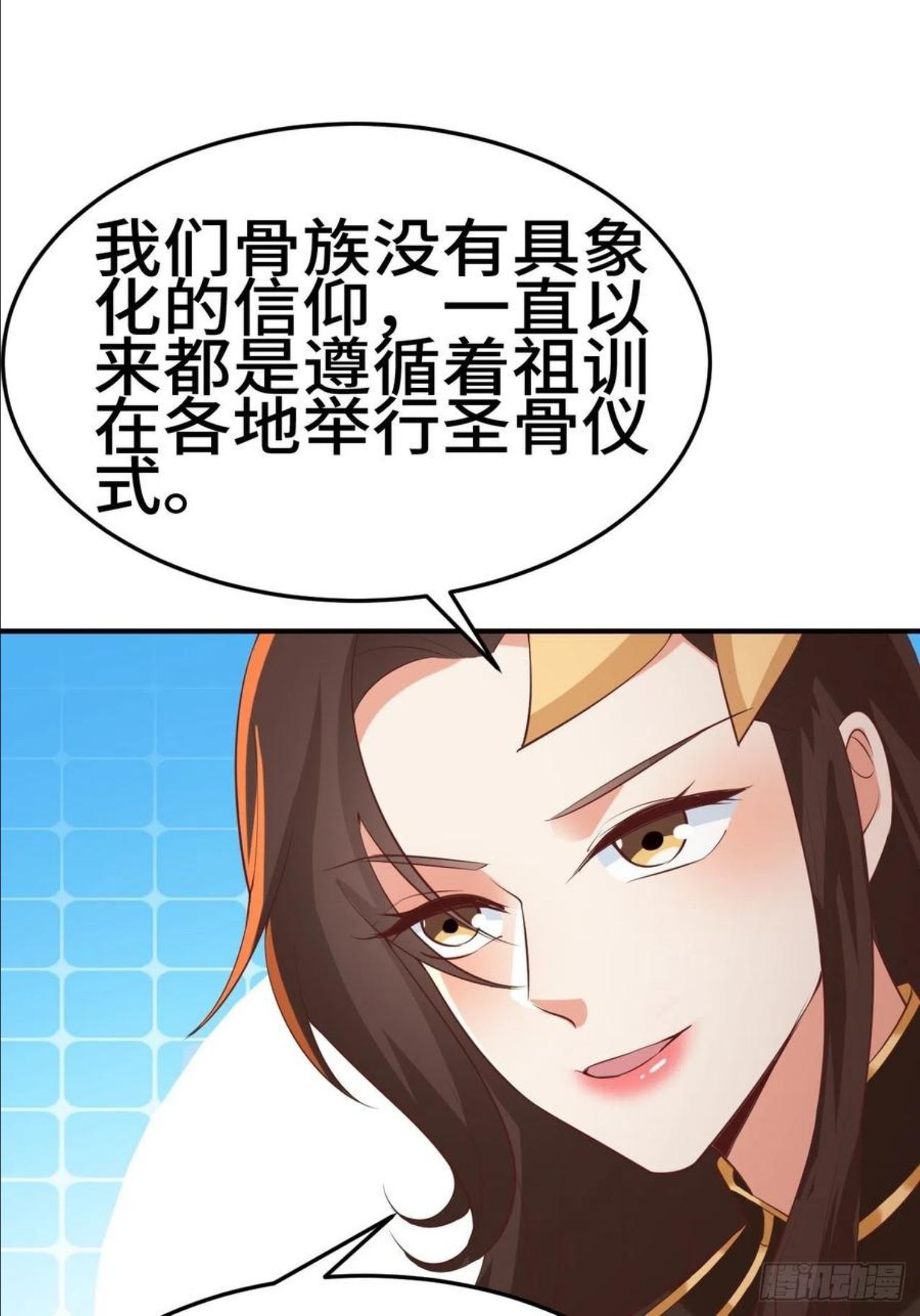 被迫成为反派赘婿第二季在线播放免费漫画,对质太子18图