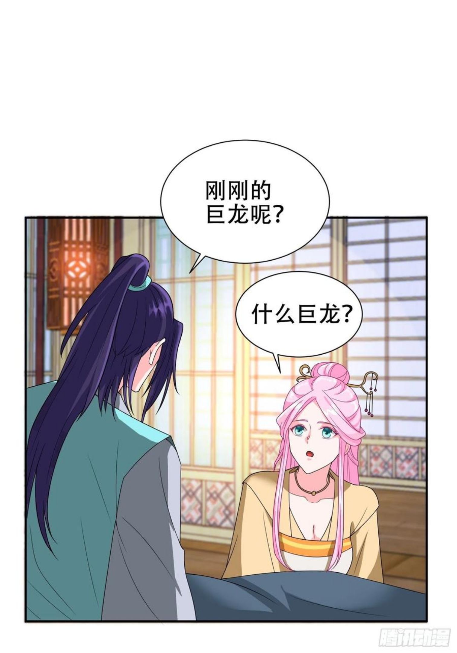 被迫成为反派赘婿第二季在线播放免费漫画,争风吃醋18图