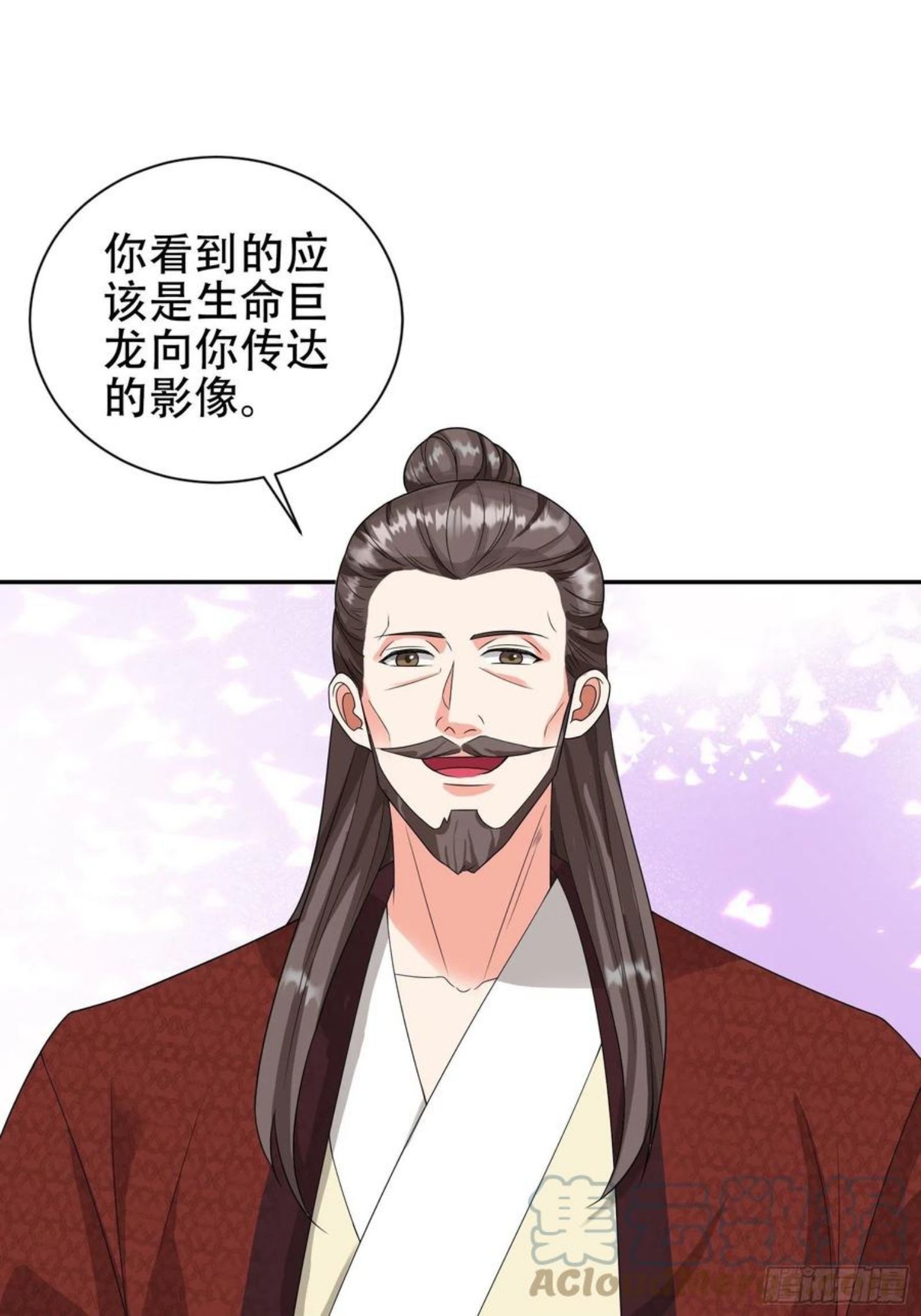 被迫成为反派赘婿第二季全集免费观看漫画,争风吃醋19图