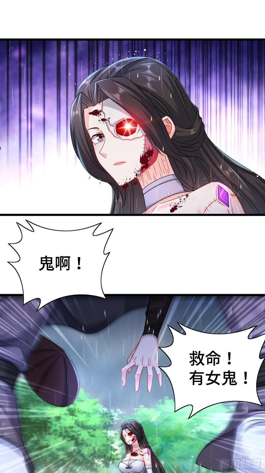 被迫成为反派赘婿免费观看动漫全集第二季漫画,新版姬太美14图