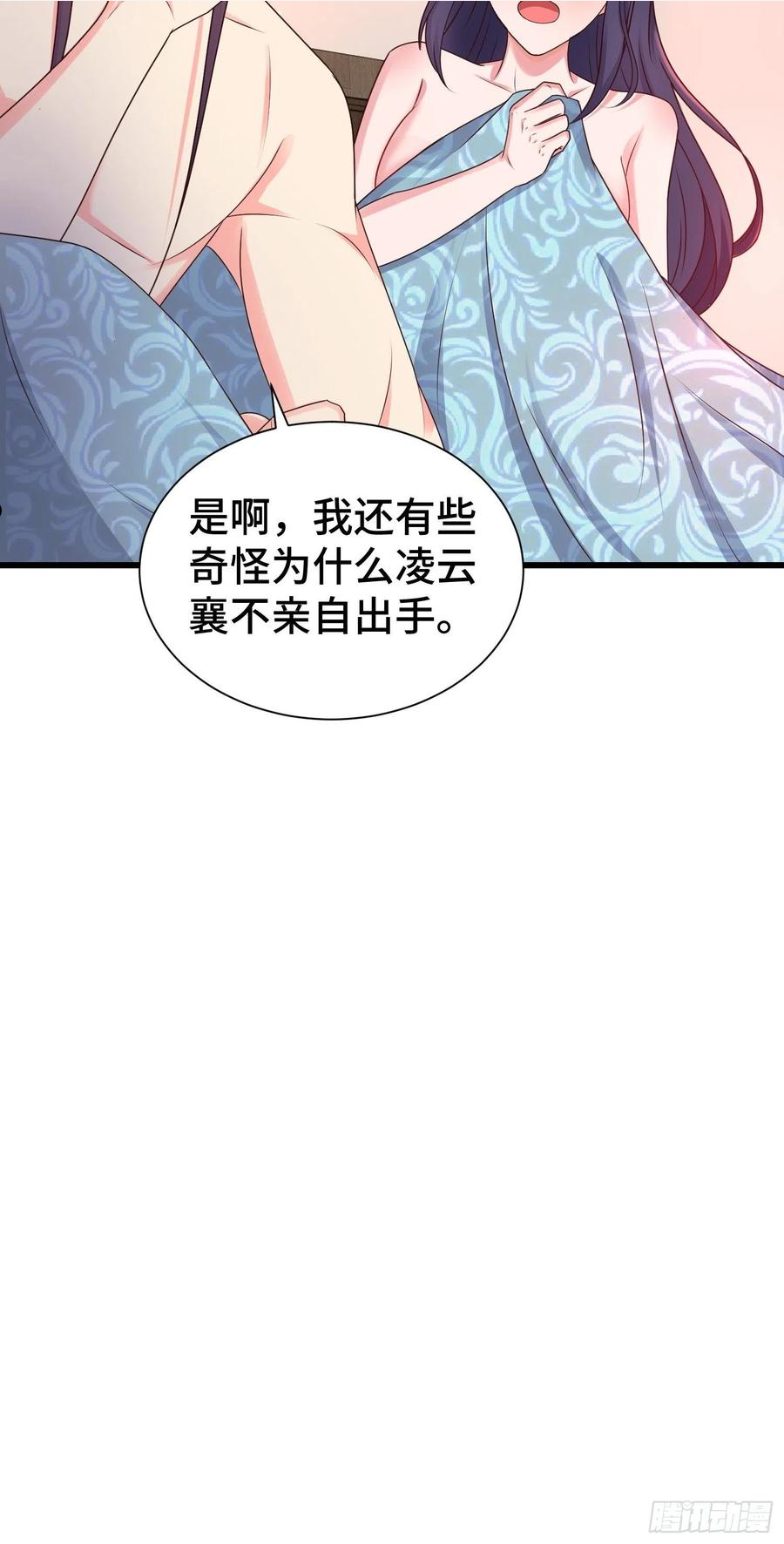 被迫成为反派赘婿第二季全集免费观看漫画,后宫起火10图