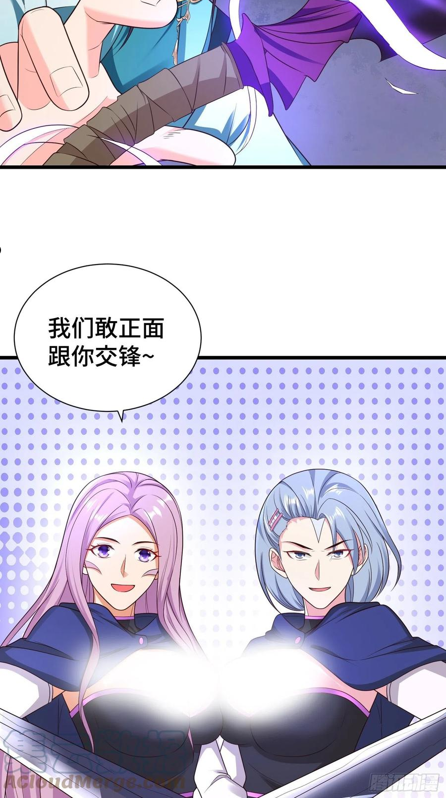 被迫成为反派赘婿第二季免费漫画,后宫起火21图