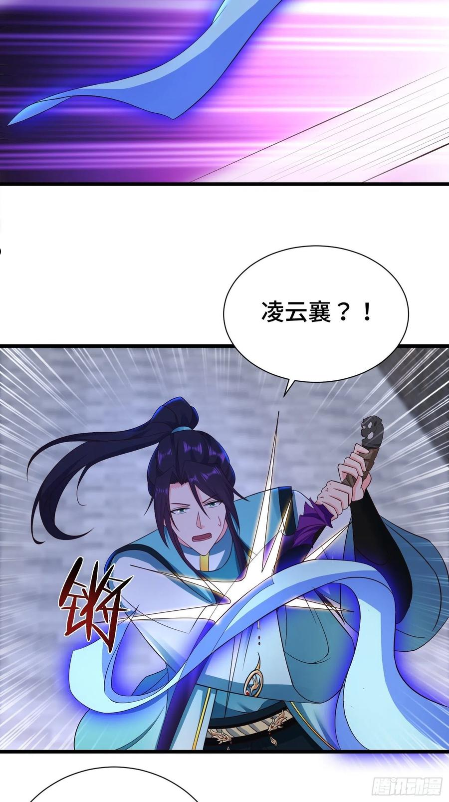 被迫成为反派赘婿第二季全集免费观看漫画,后宫起火28图