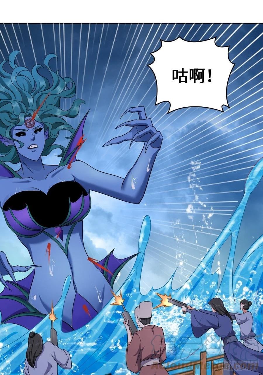 被迫成为反派赘婿漫画漫画,湖上灾厄25图