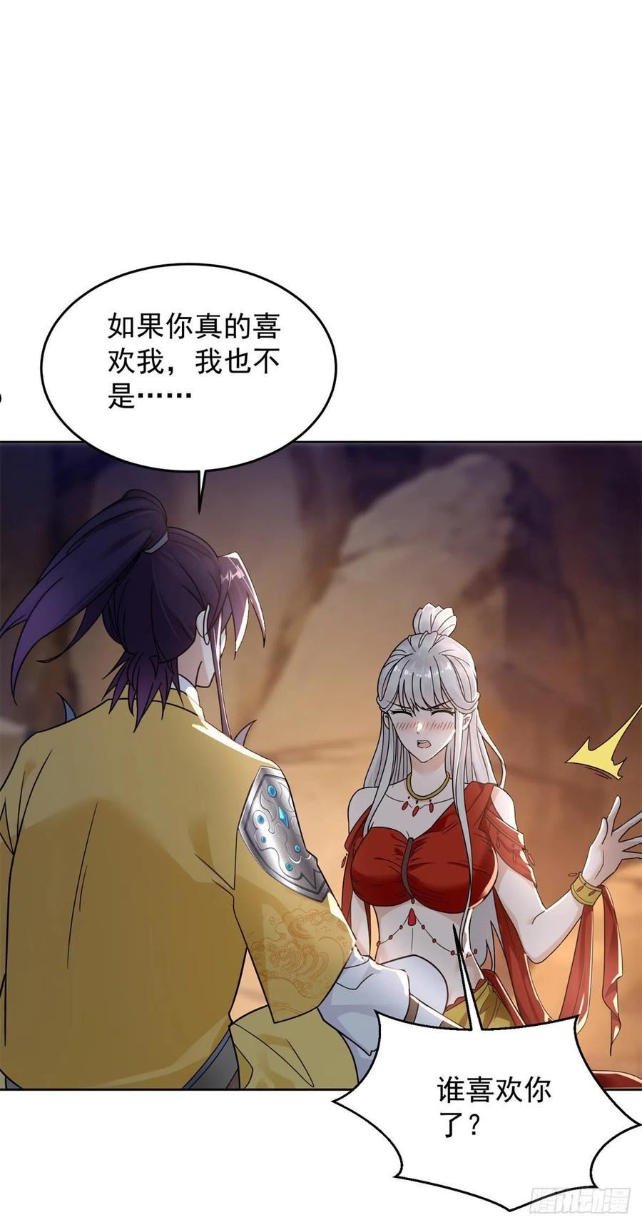 被迫成为反派赘婿第三季免费观看漫画,拿错剧本14图