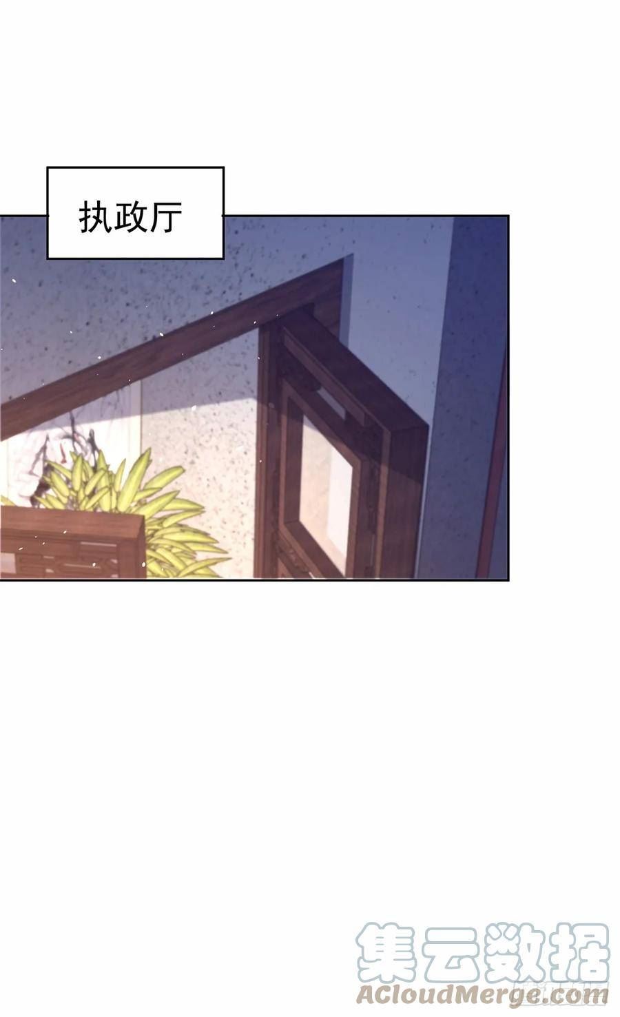 被迫成为反派赘婿第二季10漫画,雨果归城17图