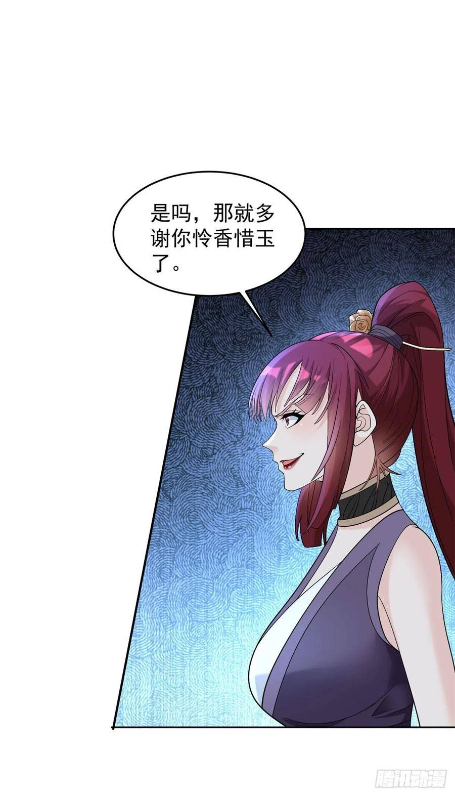 被迫成为反派赘婿第二季全集免费观看漫画,挑拨离间26图